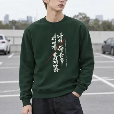 "Do Not Let the Enemy Know · Admiral Yi Sun-sin 이순신" Heavy Blend Unisex Crewneck Sweatshirt