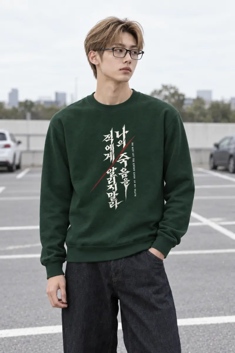"Do Not Let the Enemy Know · Admiral Yi Sun-sin 이순신" Heavy Blend Unisex Crewneck Sweatshirt