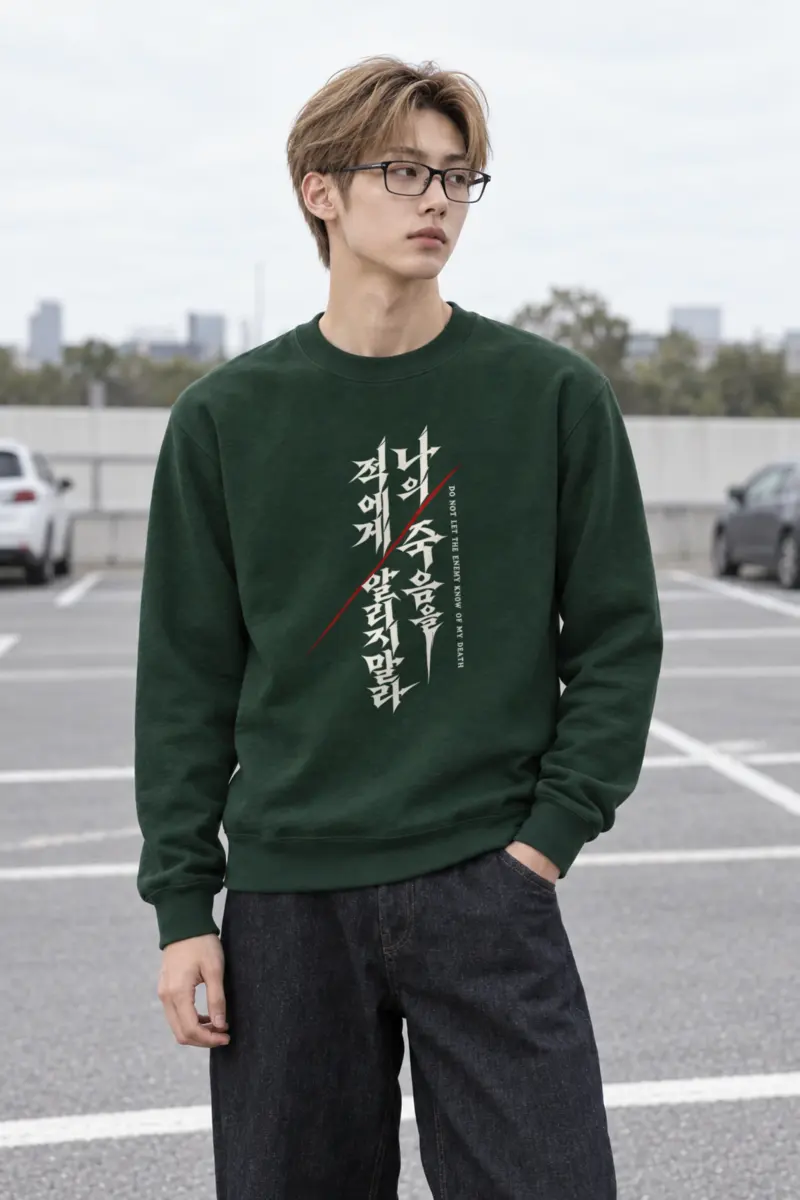 "Do Not Let the Enemy Know · Admiral Yi Sun-sin 이순신" Heavy Blend Unisex Crewneck Sweatshirt