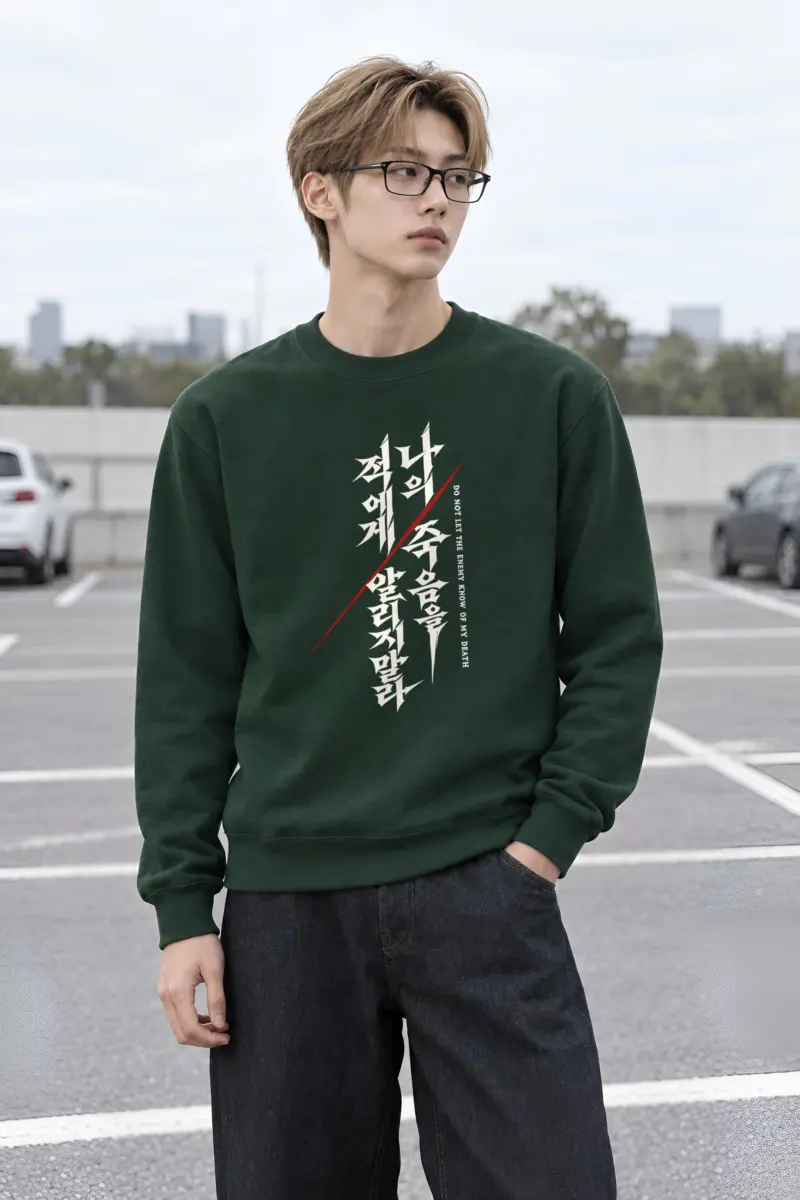 "Do Not Let the Enemy Know · Admiral Yi Sun-sin 이순신" Heavy Blend Unisex Crewneck Sweatshirt