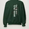 Forest Green