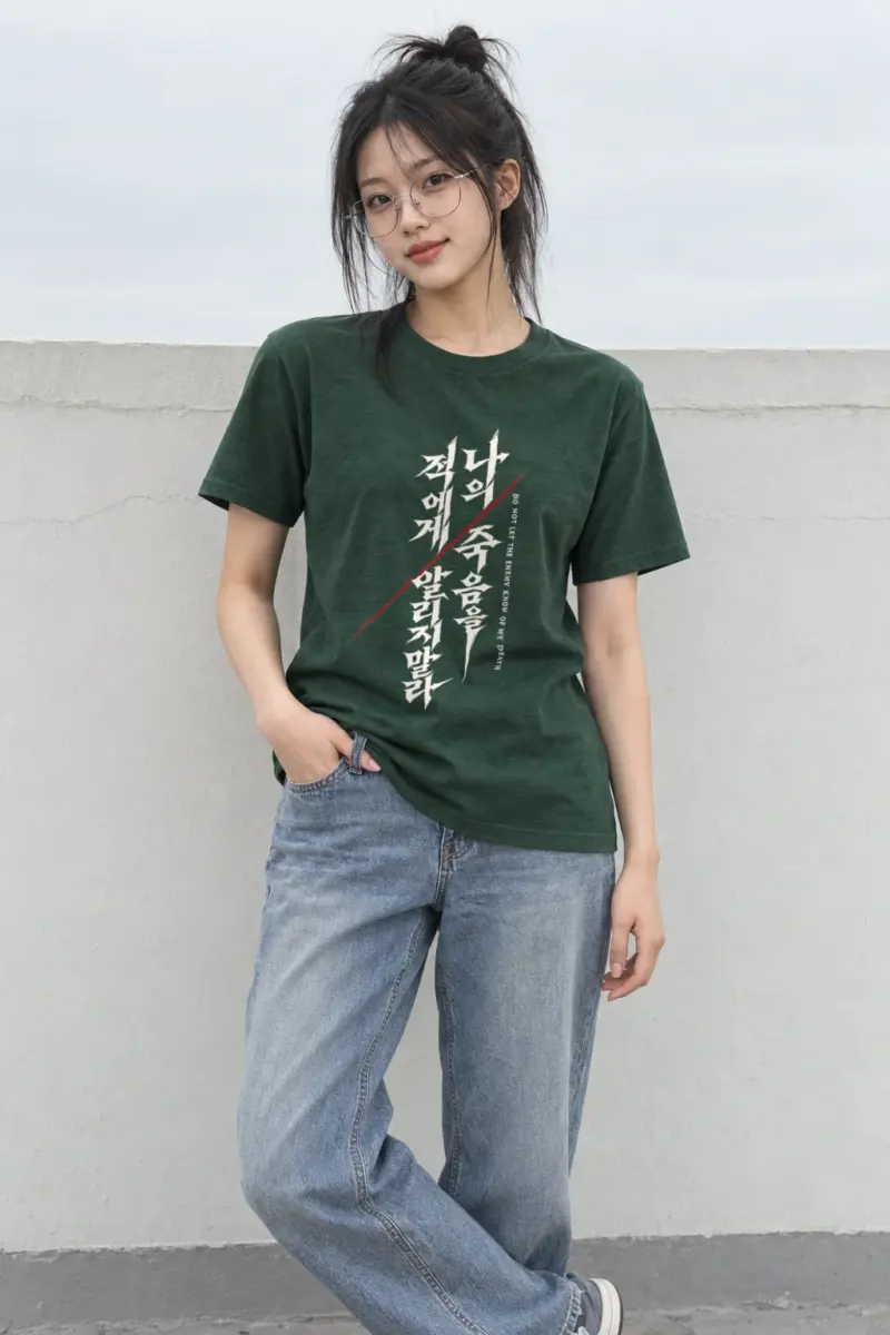 "Do Not Let the Enemy Know" Heavyweight Unisex Crewneck T-shirt