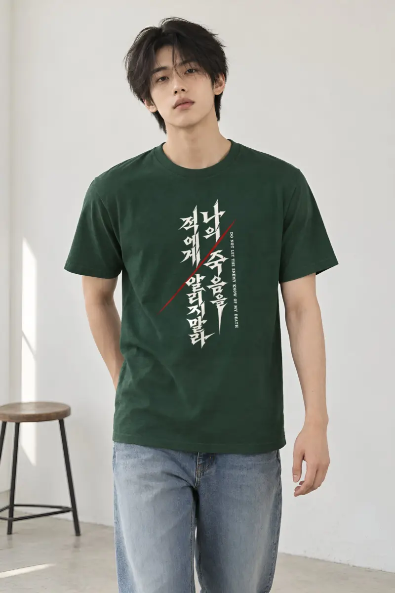 "Do Not Let the Enemy Know · Admiral Yi Sun-sin 이순신" Heavyweight Unisex Crewneck T-shirt