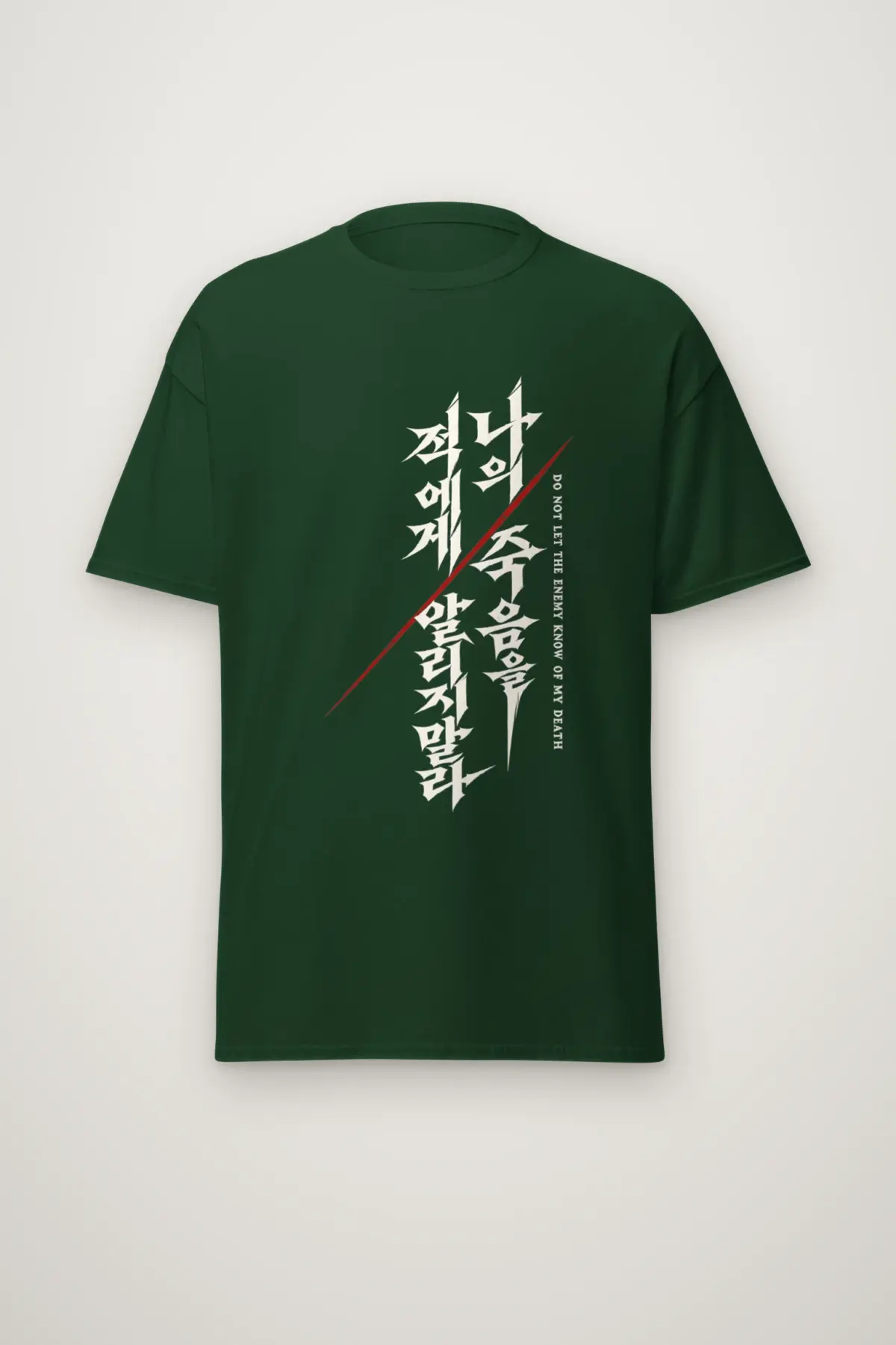 "Do Not Let the Enemy Know" Heavyweight Unisex Crewneck T-shirt