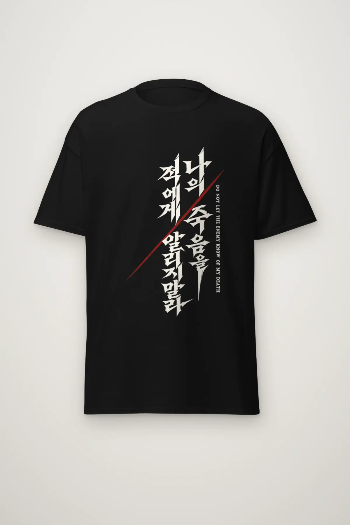 "Do Not Let the Enemy Know" Heavyweight Unisex Crewneck T-shirt