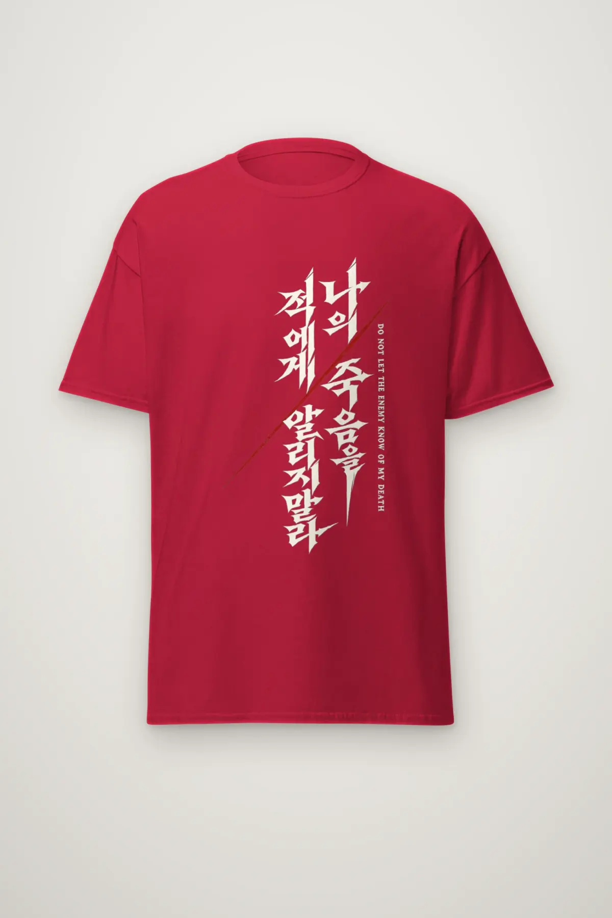 "Do Not Let the Enemy Know" Heavyweight Unisex Crewneck T-shirt