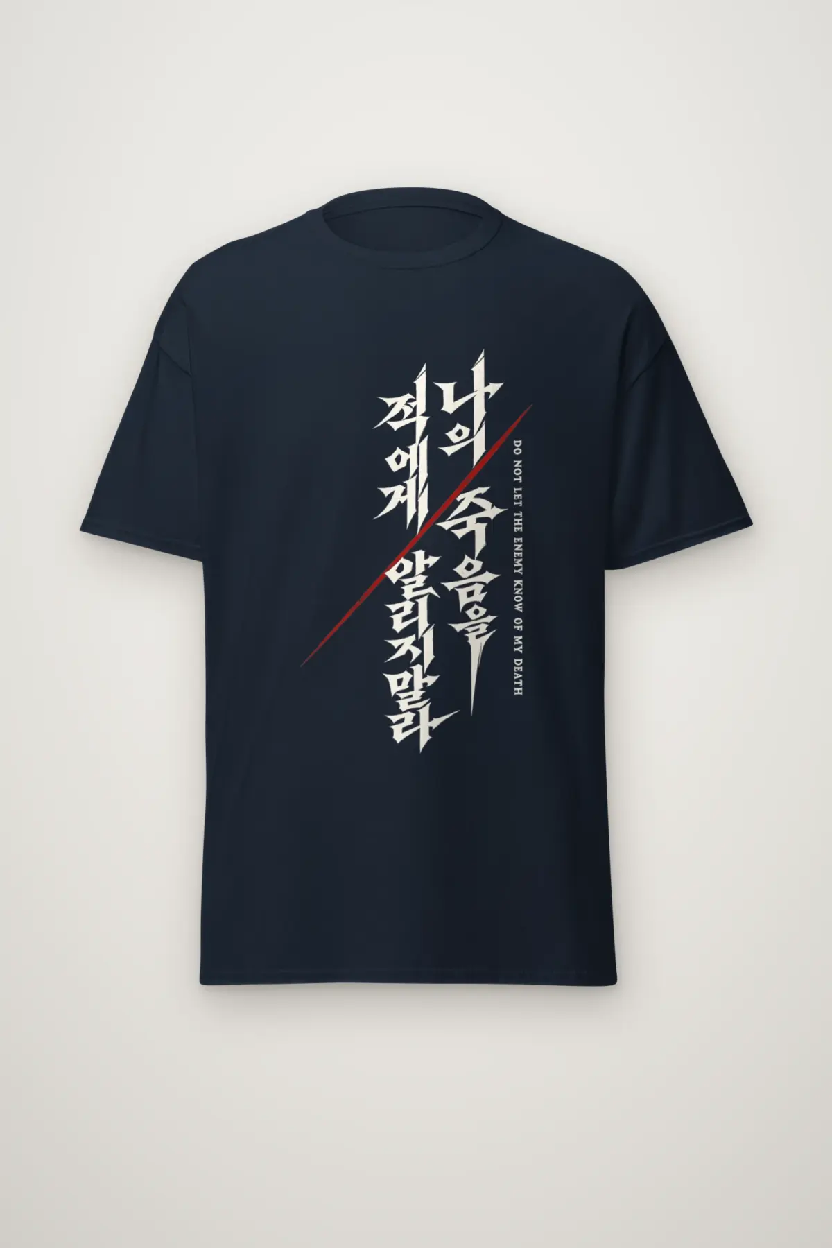 "Do Not Let the Enemy Know" Heavyweight Unisex Crewneck T-shirt