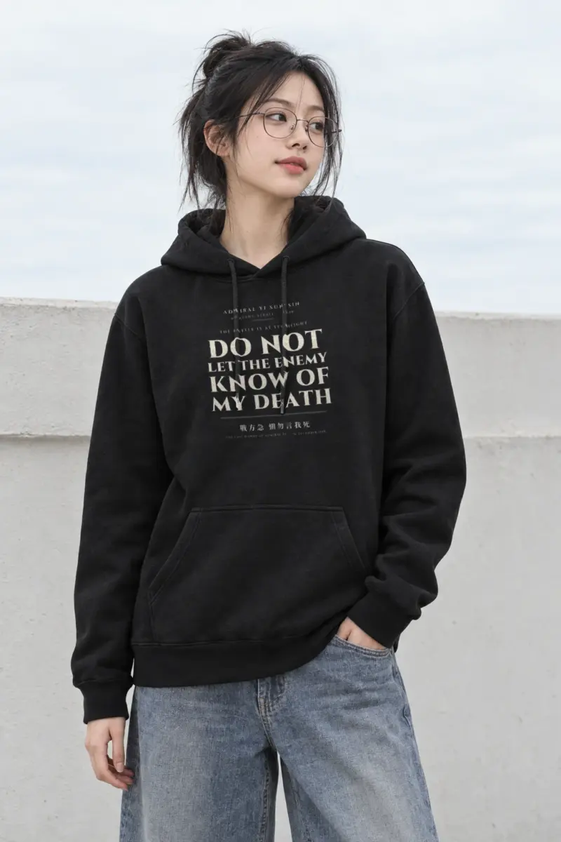 “Do Not Let the Enemy Know of My Death · Admiral Yi Sun-sin 이순신” Heavy Blend Unisex Pullover Hoodie