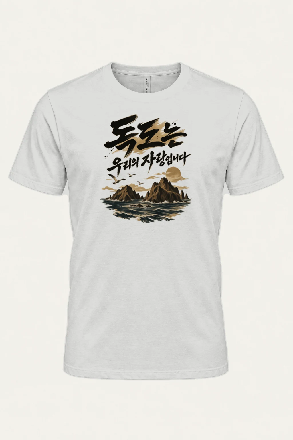 "Dokdo Is Our Pride" Heavyweight Unisex Crewneck T-shirt | Gildan 5000