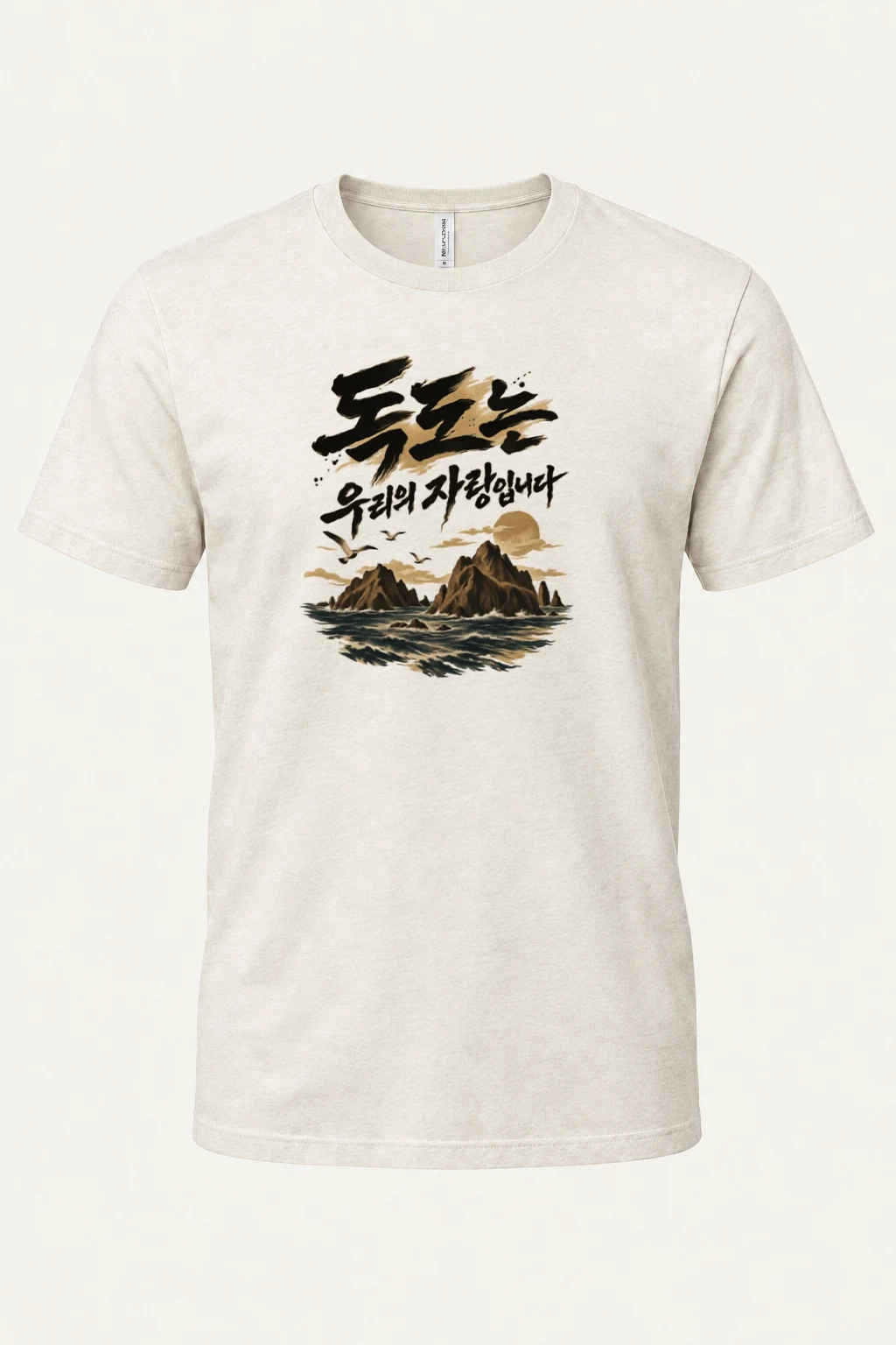 "Dokdo Is Our Pride" Heavyweight Unisex Crewneck T-shirt | Gildan 5000