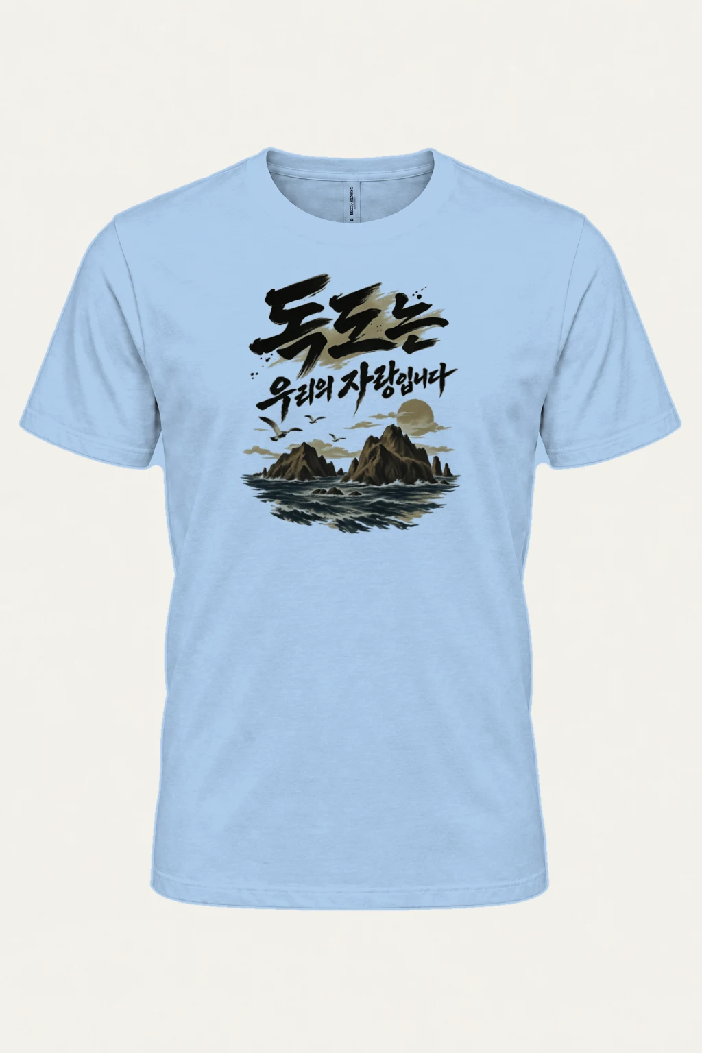 "Dokdo Is Our Pride" Heavyweight Unisex Crewneck T-shirt | Gildan 5000
