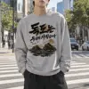 "Dokdo Island Pride" Unisex Longsleeve T-shirt | Gildan 2400