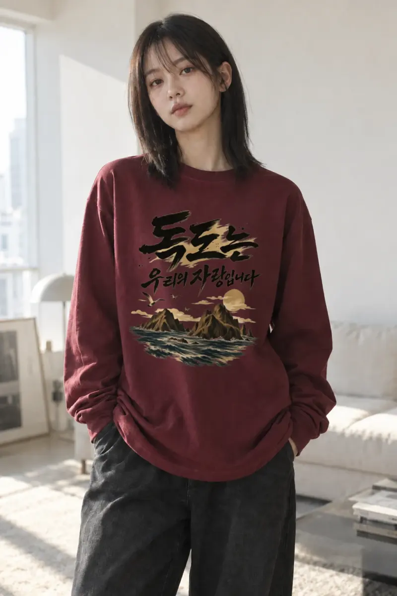 "Dokdo Island Pride" Unisex Longsleeve T-shirt | Gildan 2400