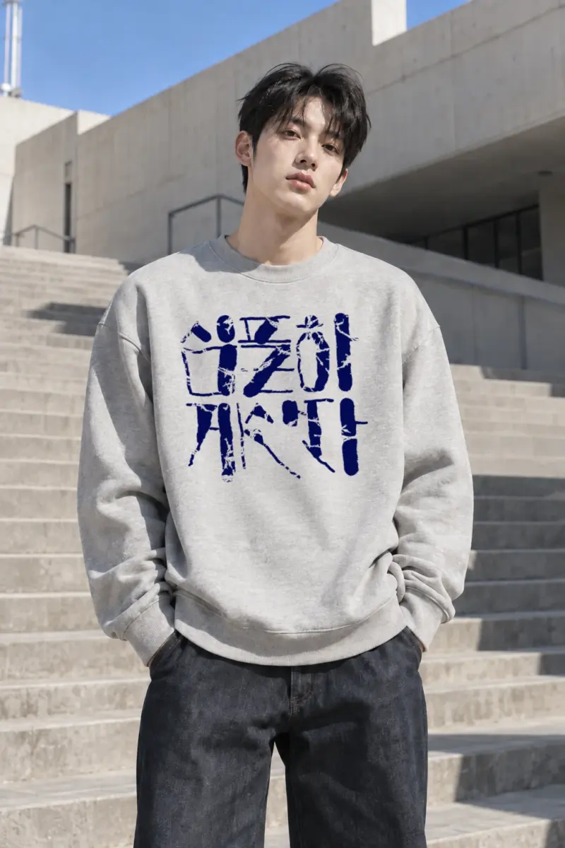 "Don't Think" Heavy Blend Unisex Crewneck Sweatshirt | Gildan 18000