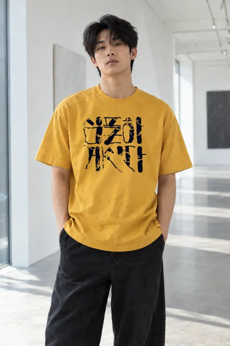 “Don’t Think” Heavyweight Unisex Crewneck T-shirt | Gildan 5000