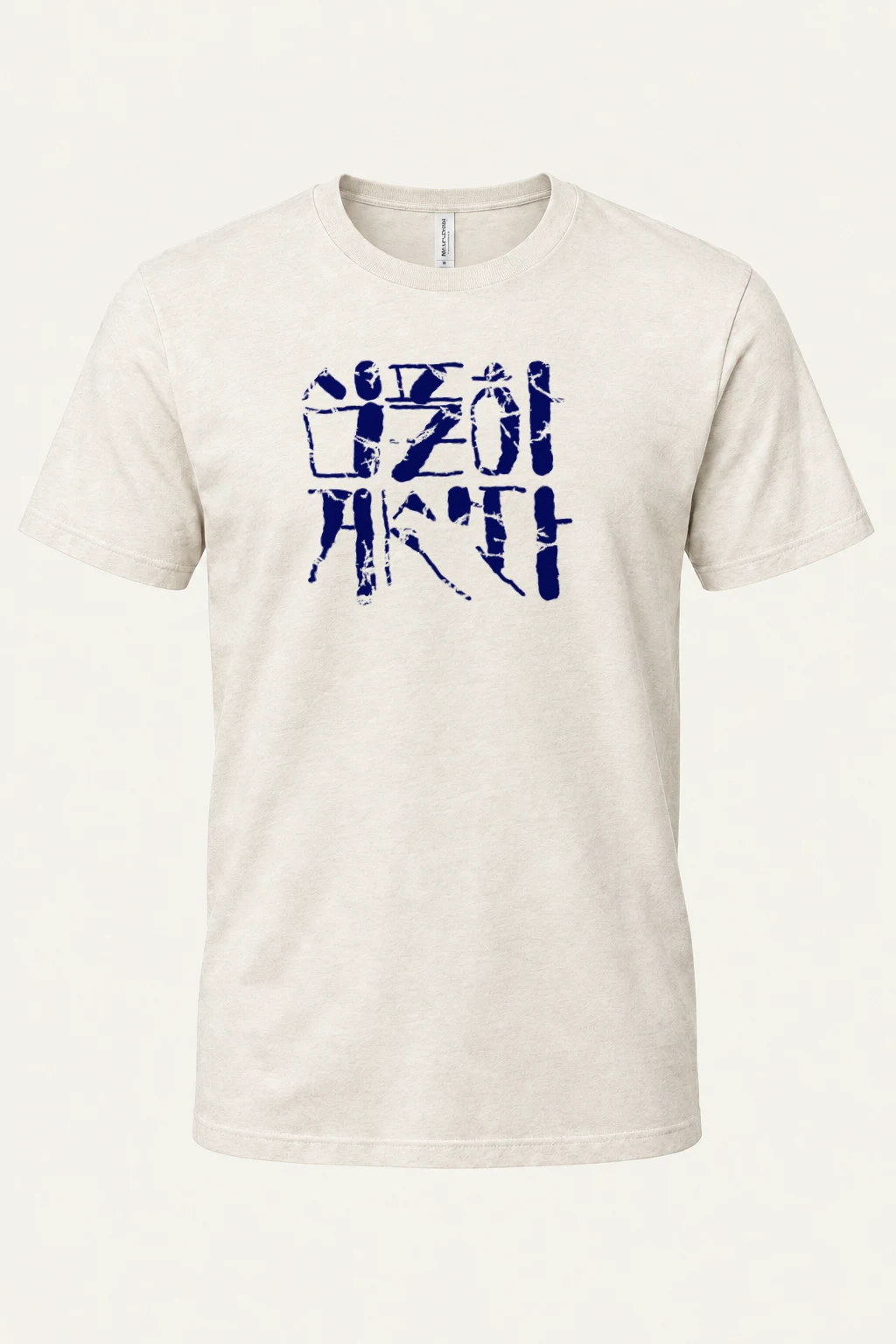"Don't Think" Heavyweight Unisex Crewneck T-shirt | Gildan 5000