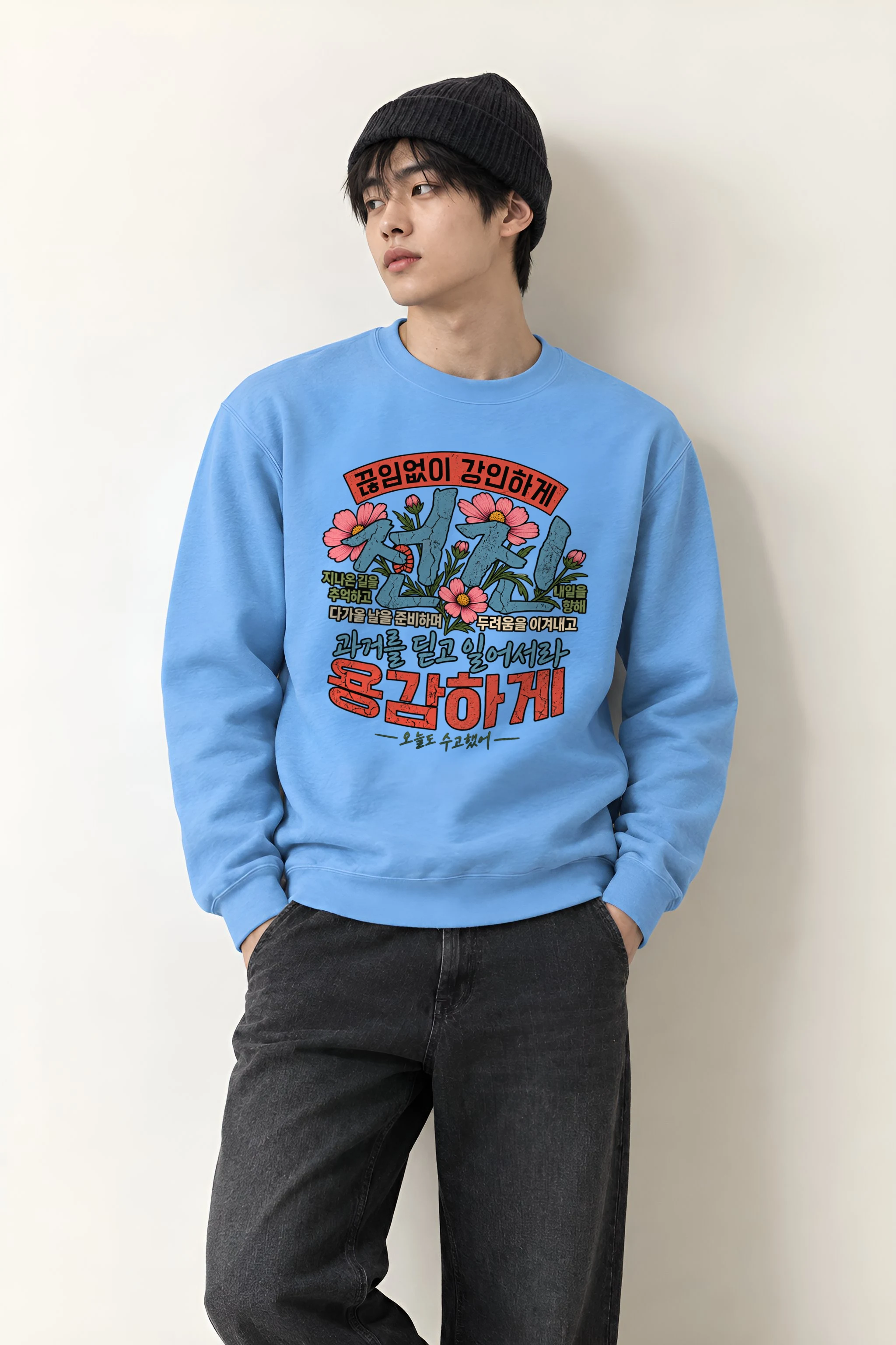 "Dream Forward" Heavy Blend Unisex Crewneck Sweatshirt