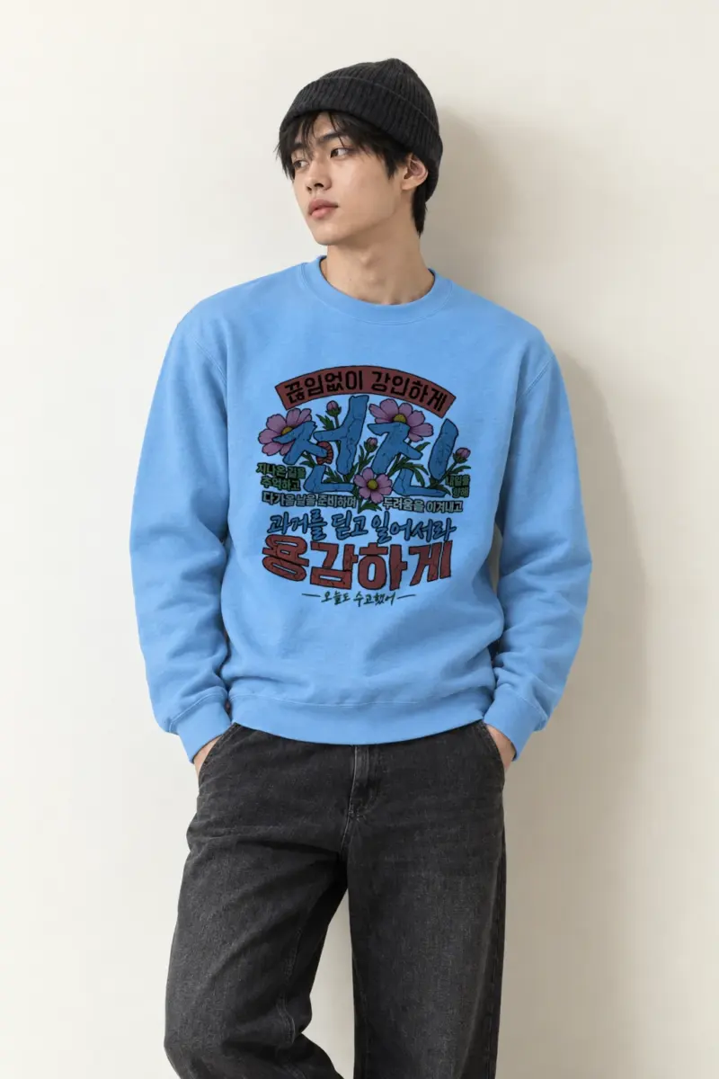 "Dream Forward" Heavy Blend Unisex Crewneck Sweatshirt