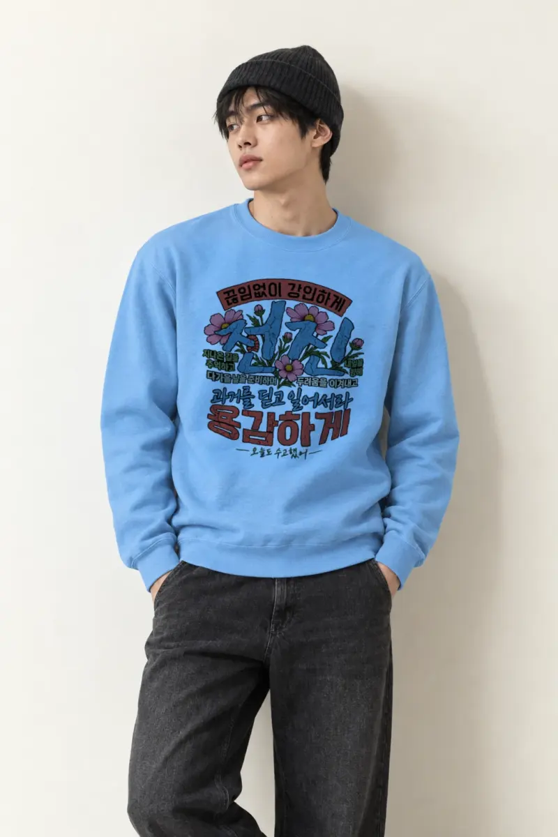 "Dream Forward" Heavy Blend Unisex Crewneck Sweatshirt