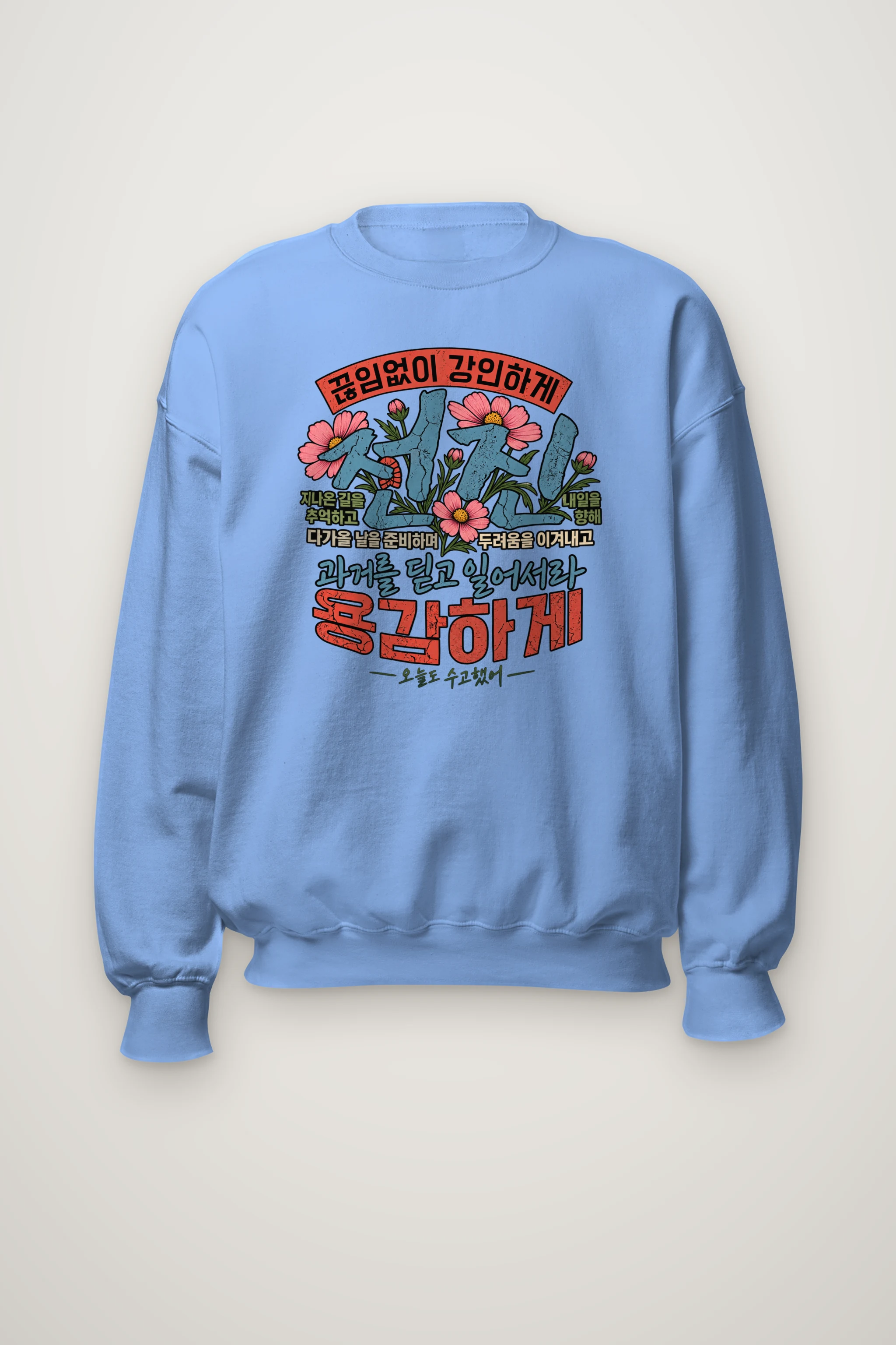 "Dream Forward" Heavy Blend Unisex Crewneck Sweatshirt