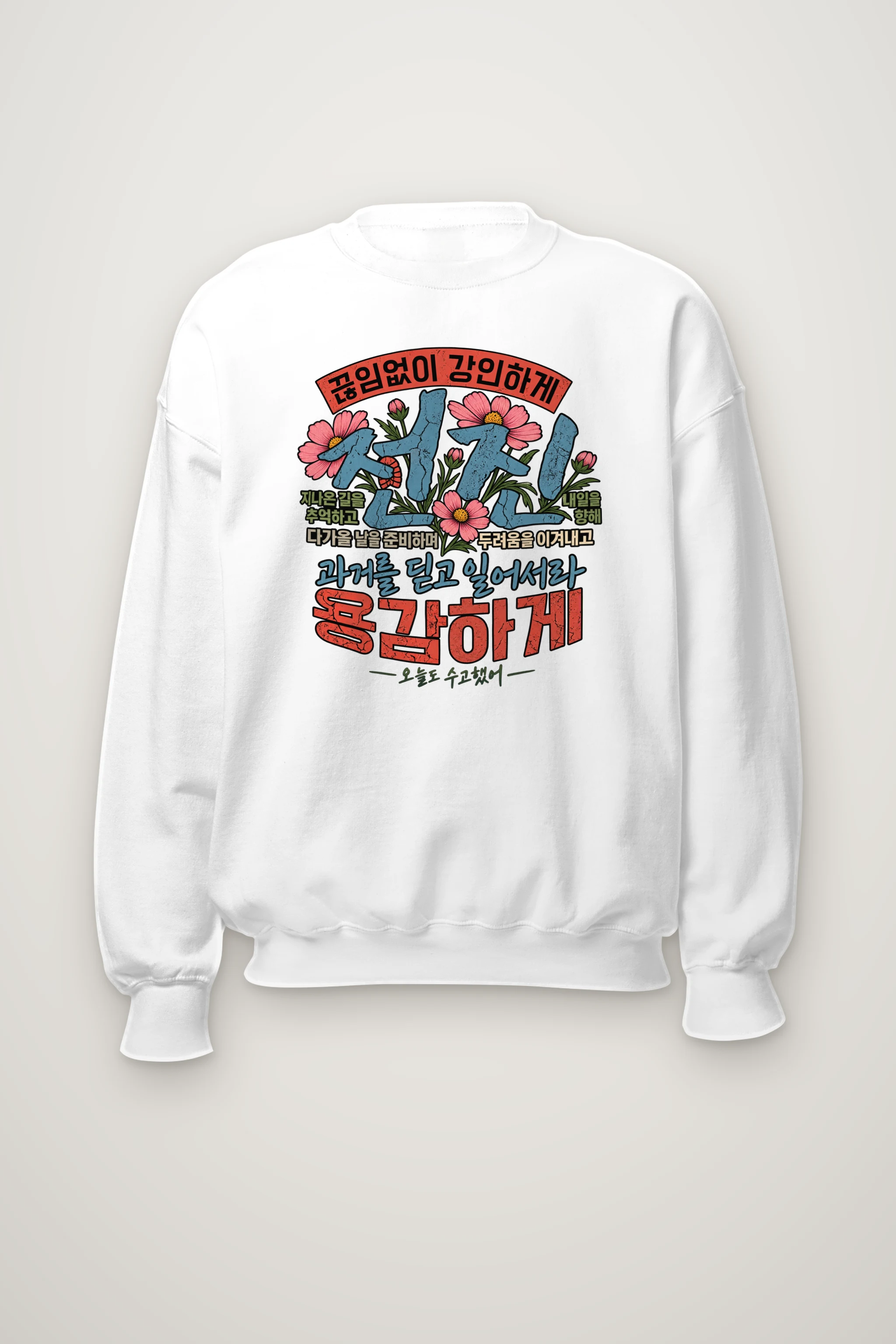 "Dream Forward" Heavy Blend Unisex Crewneck Sweatshirt