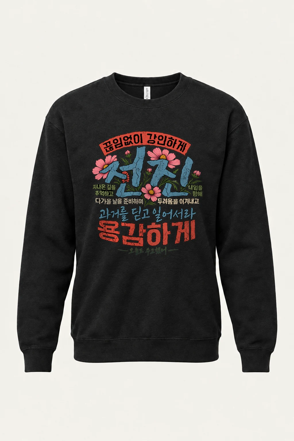 "Dream Forward" Heavy Blend Unisex Crewneck Sweatshirt | Gildan 18000