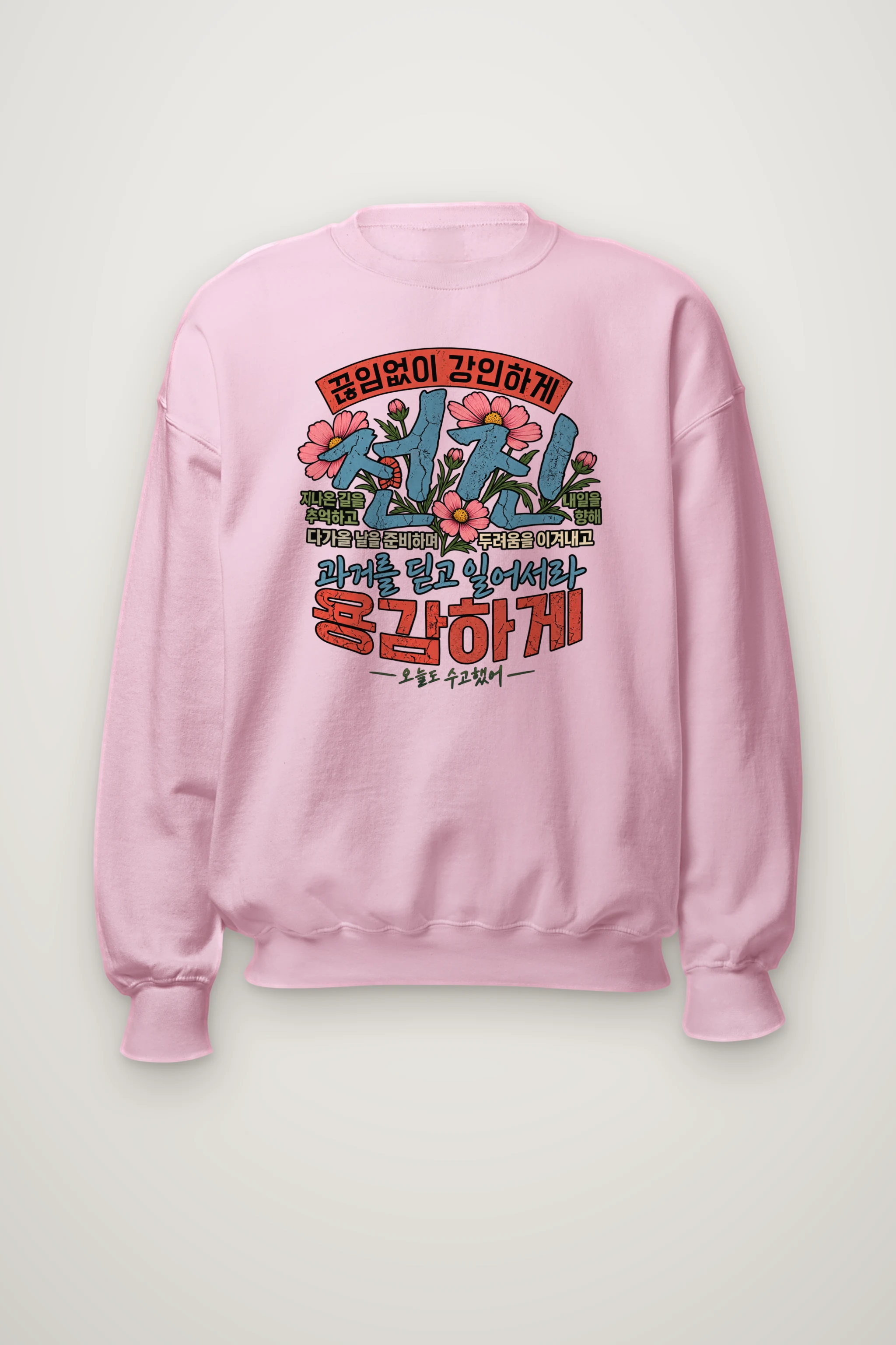 "Dream Forward" Heavy Blend Unisex Crewneck Sweatshirt