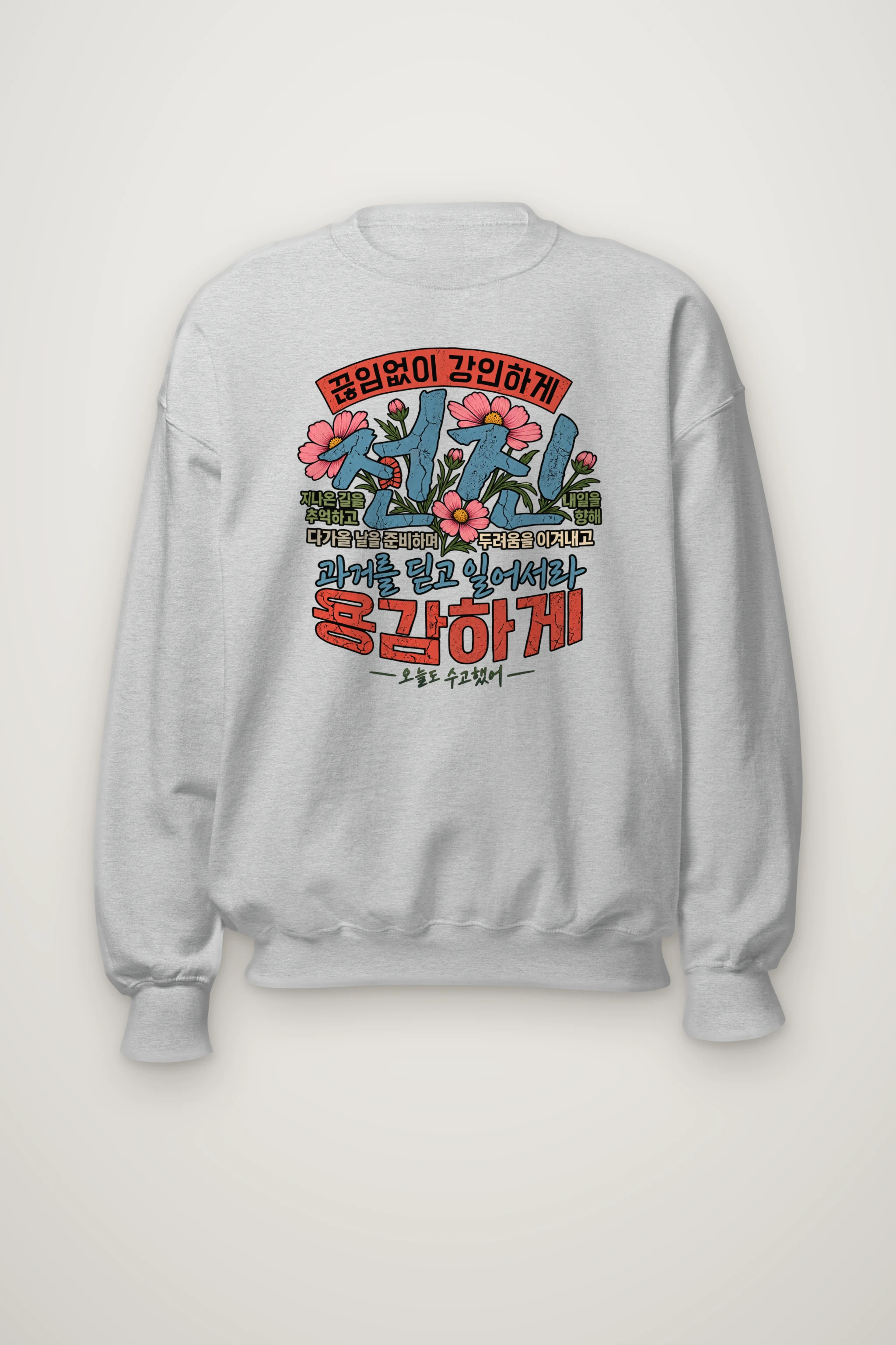 "Dream Forward" Heavy Blend Unisex Crewneck Sweatshirt