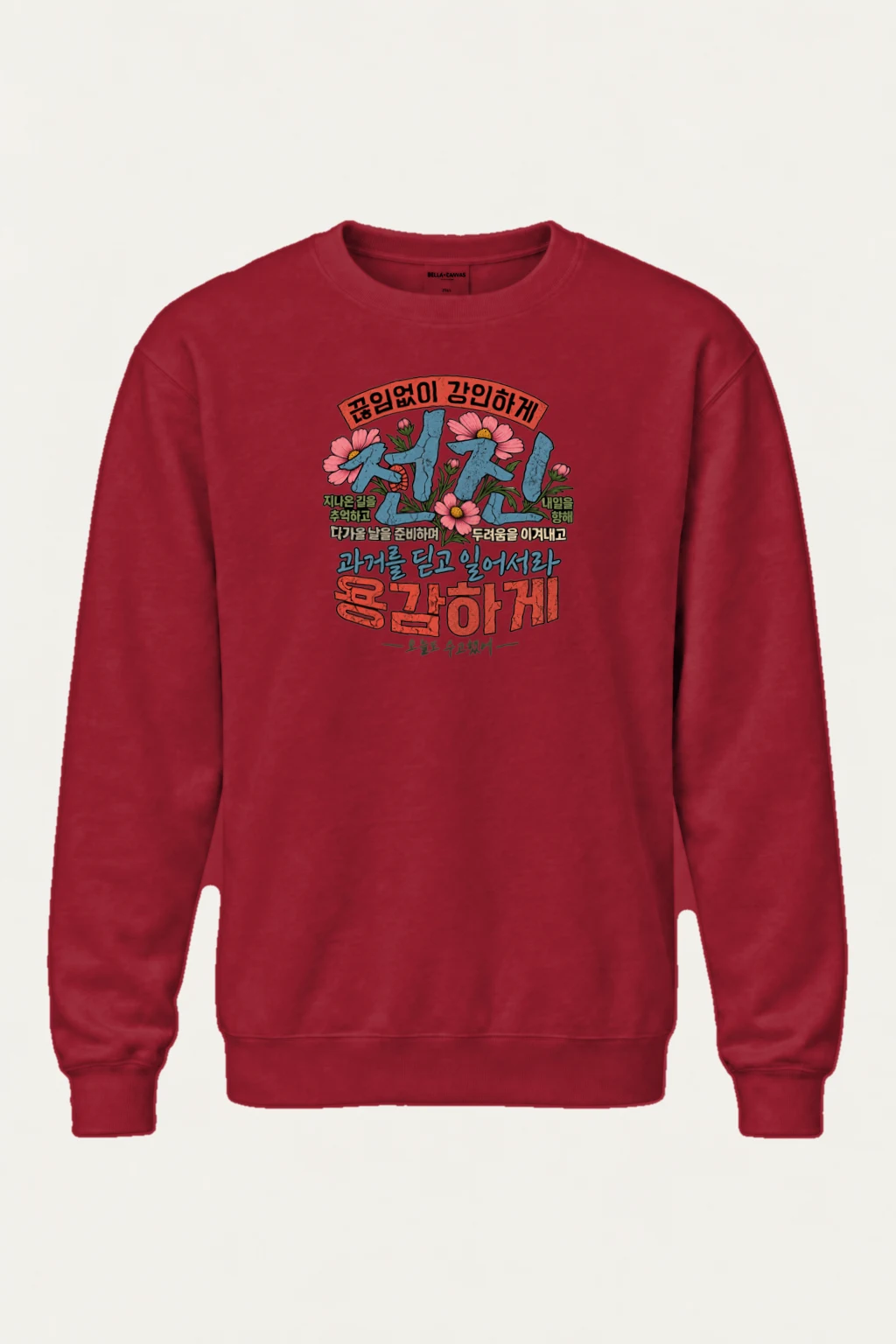 "Dream Forward" Heavy Blend Unisex Crewneck Sweatshirt | Gildan 18000