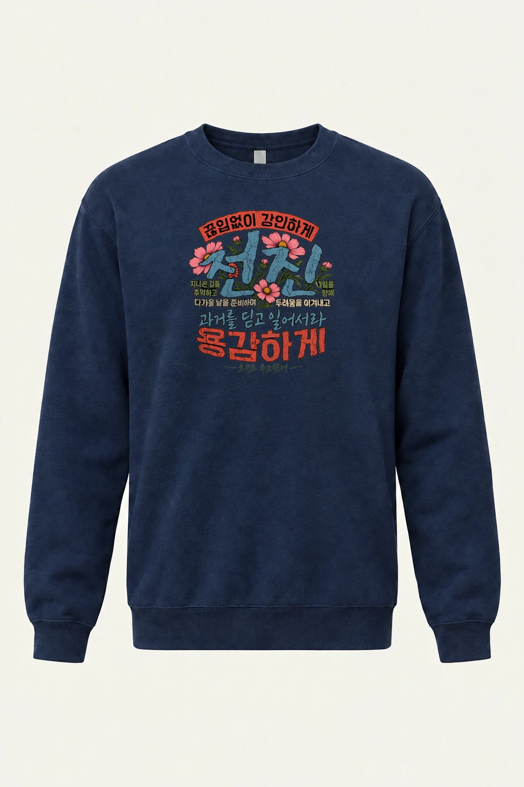 "Dream Forward" Heavy Blend Unisex Crewneck Sweatshirt | Gildan 18000