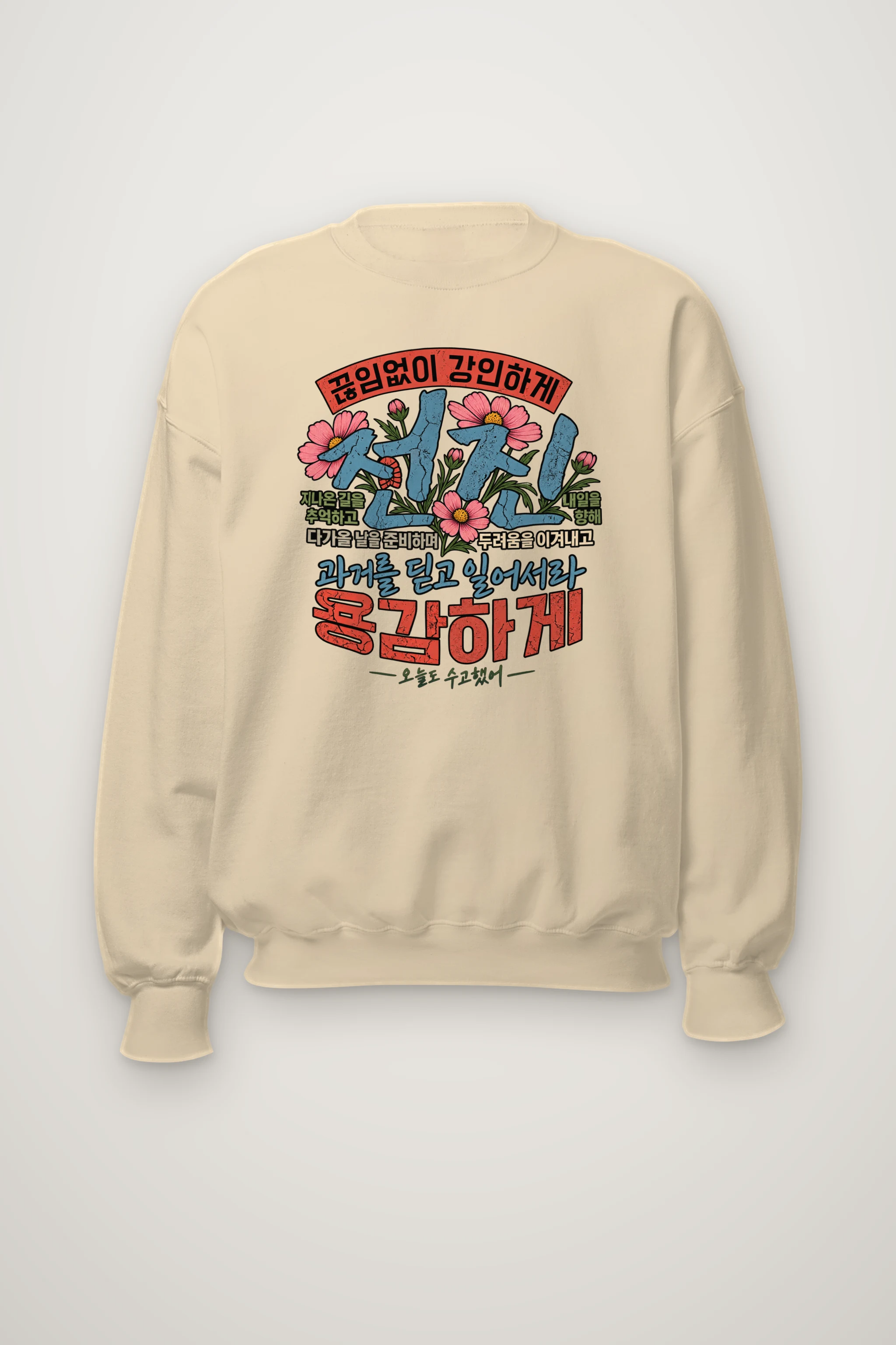 "Dream Forward" Heavy Blend Unisex Crewneck Sweatshirt
