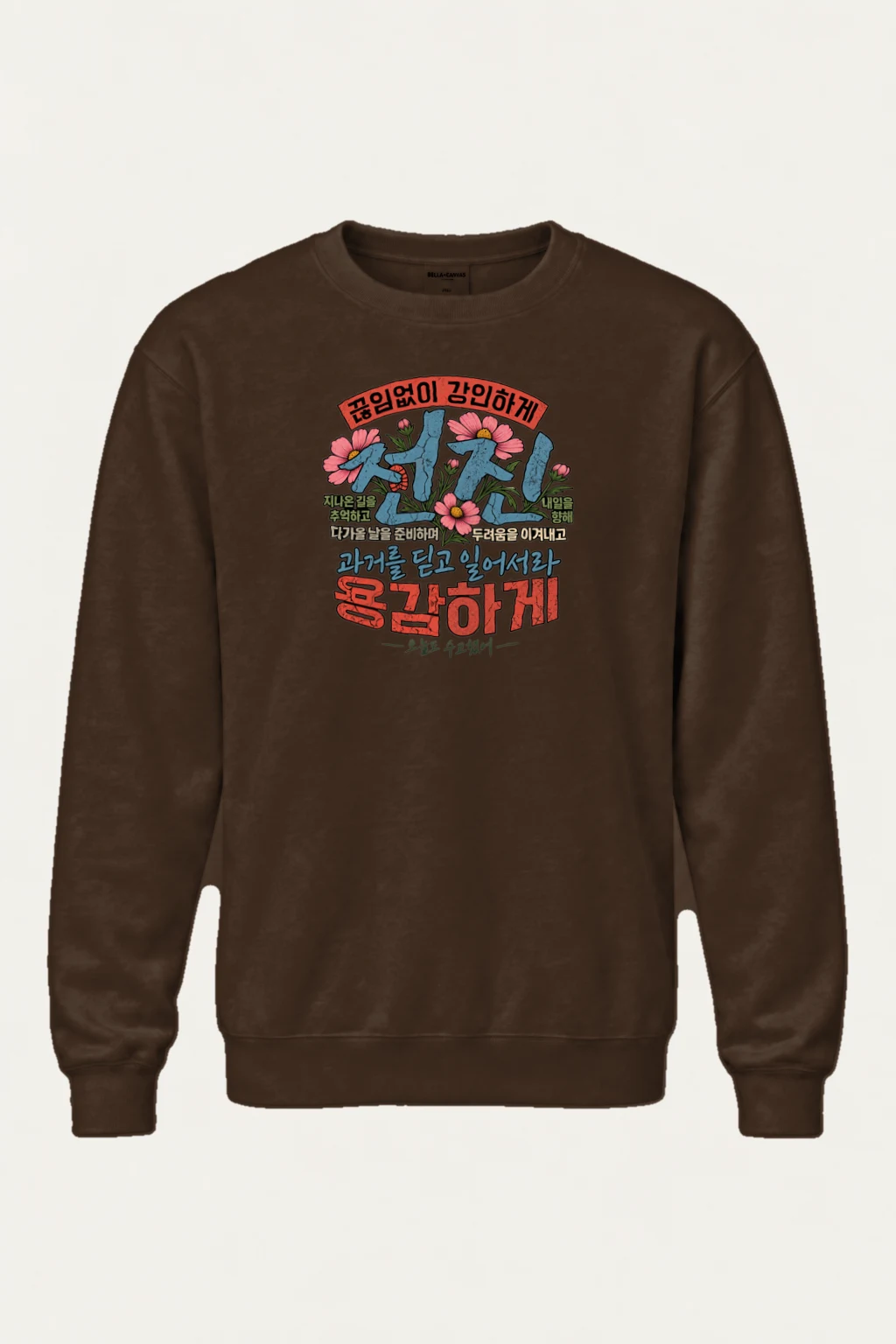 "Dream Forward" Heavy Blend Unisex Crewneck Sweatshirt | Gildan 18000