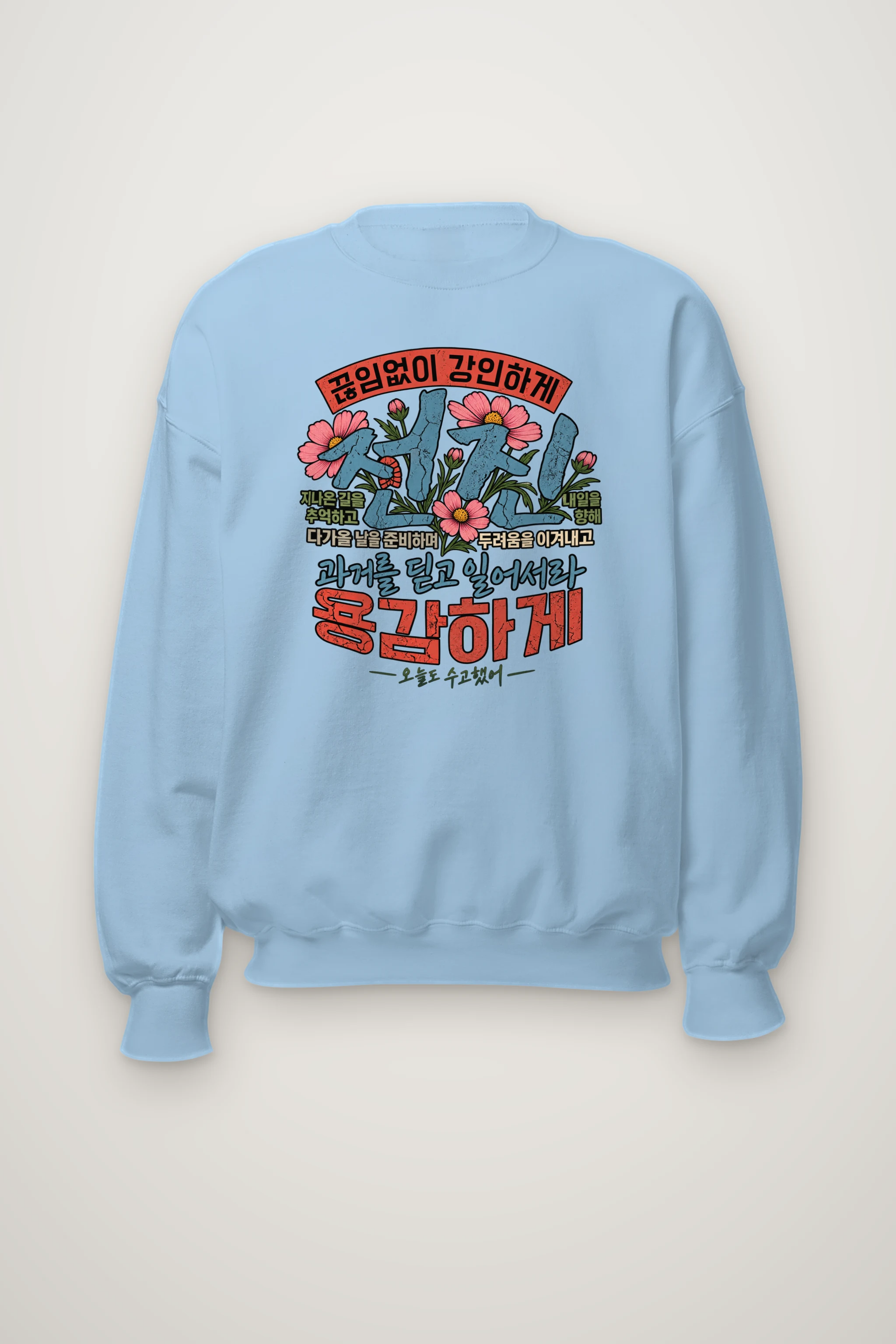 "Dream Forward" Heavy Blend Unisex Crewneck Sweatshirt