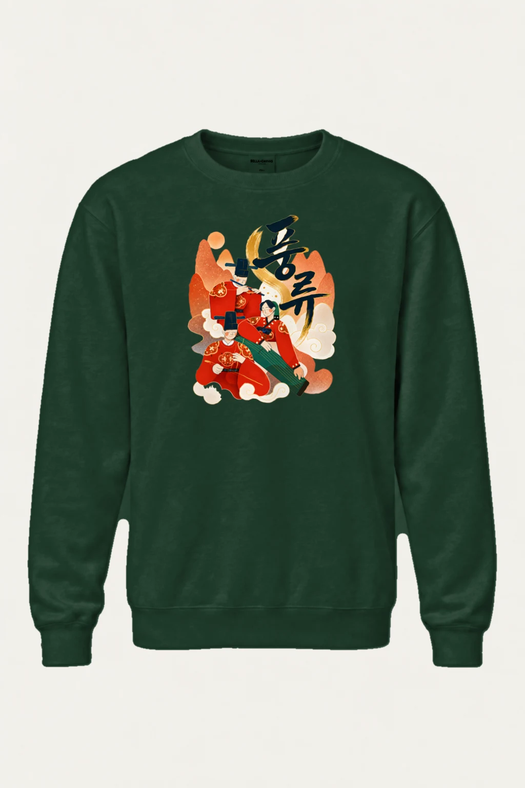 "Dream Of Love" Heavy Blend Unisex Crewneck Sweatshirt | Gildan 18000