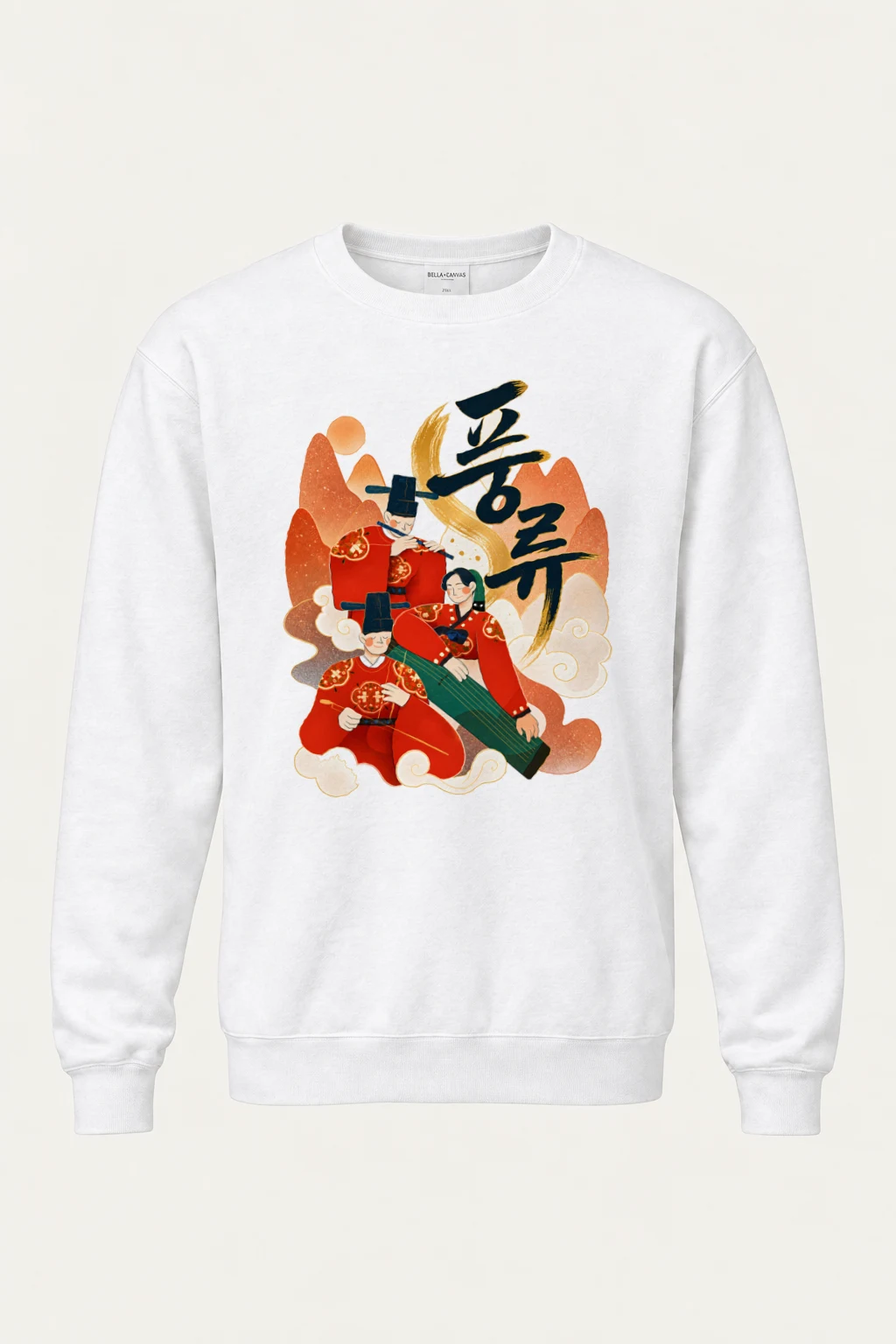 "Dream Of Love" Heavy Blend Unisex Crewneck Sweatshirt | Gildan 18000