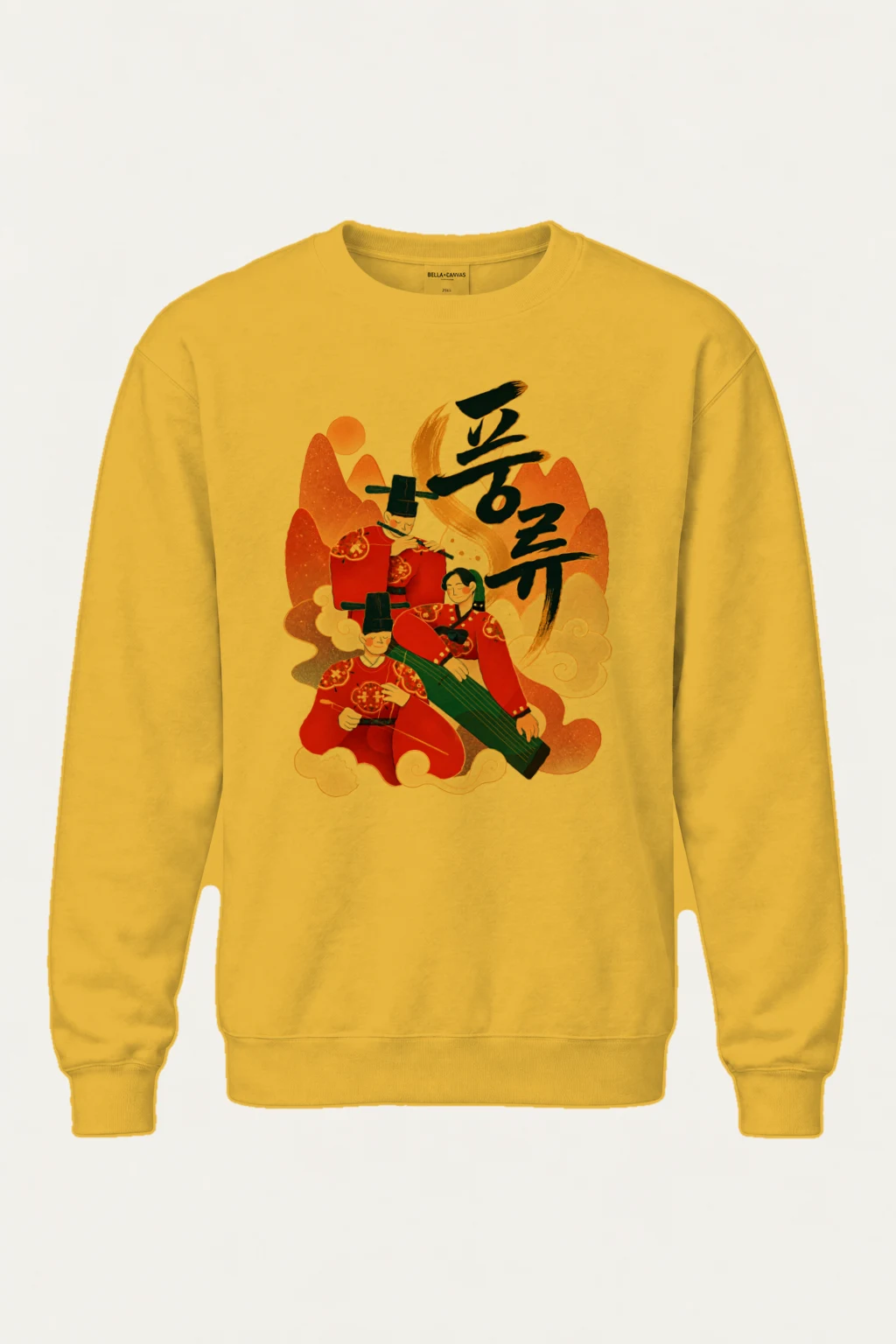 "Dream Of Love" Heavy Blend Unisex Crewneck Sweatshirt | Gildan 18000