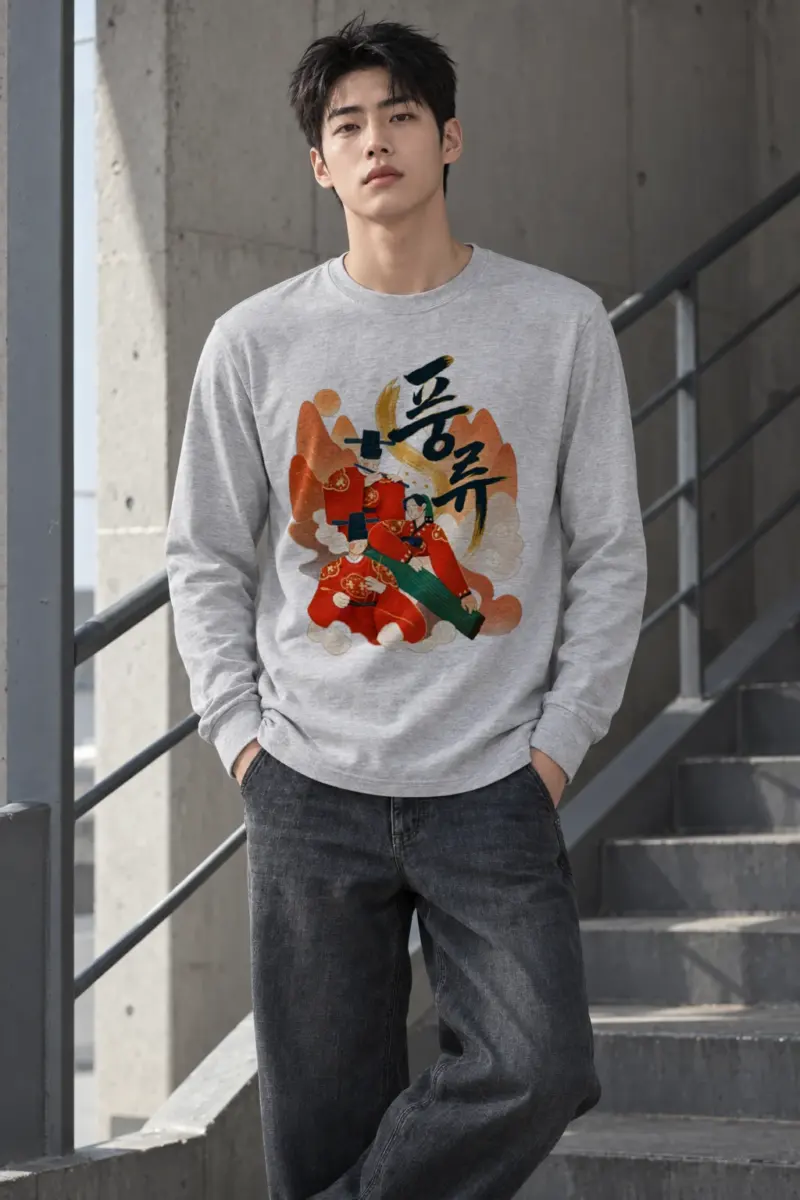 "Dream of Love" Unisex Longsleeve T-shirt