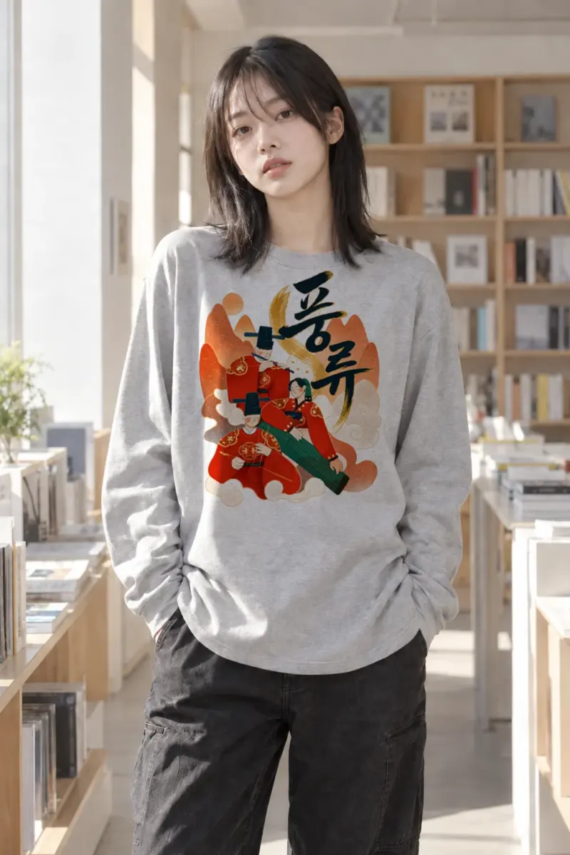 "Dream of Love" Unisex Longsleeve T-shirt | Gildan 2400