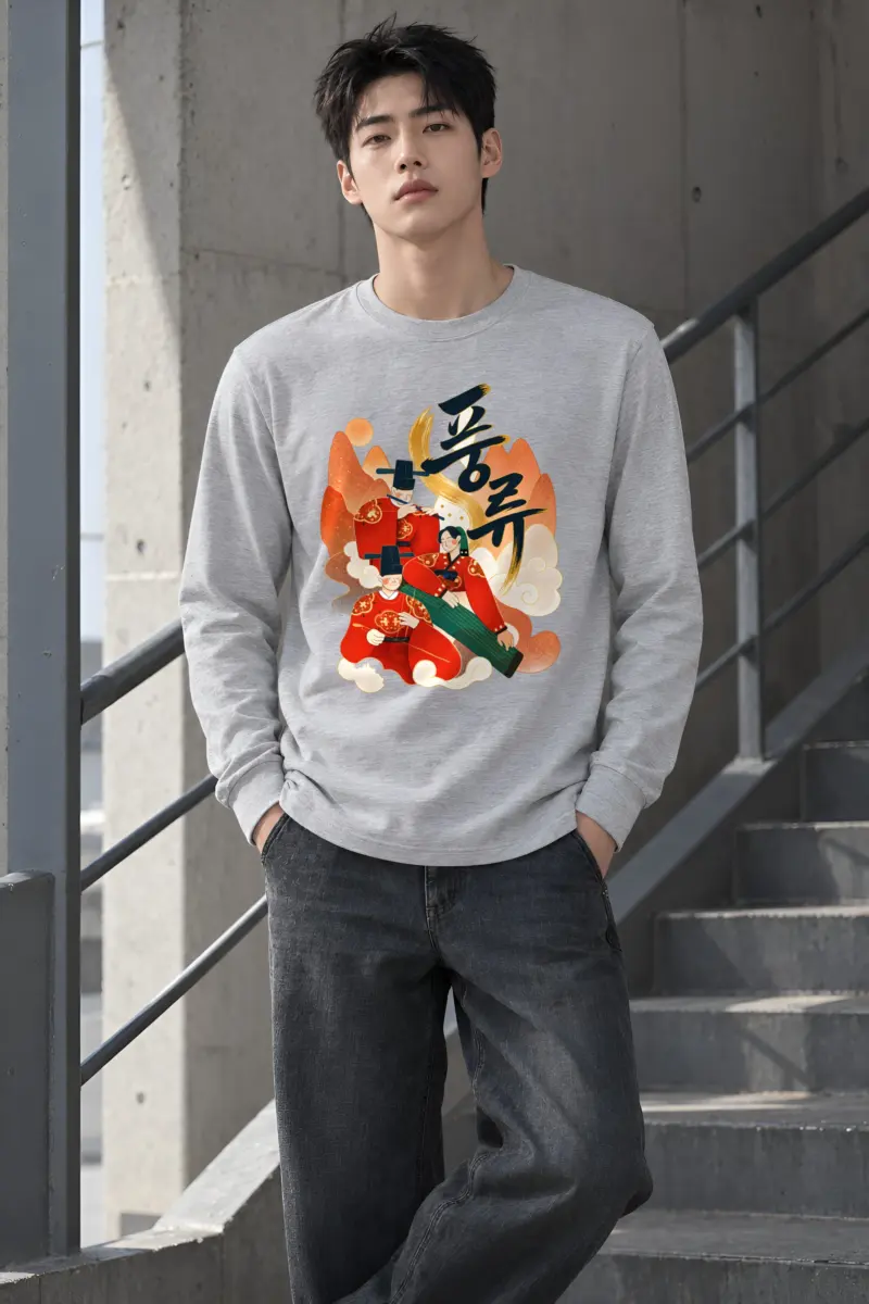 "Dream of Love" Unisex Longsleeve T-shirt
