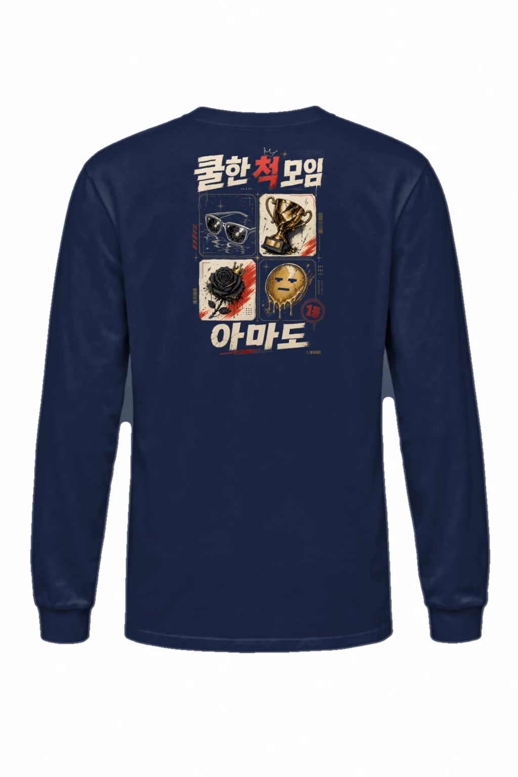 "Dripping Moon" Unisex Longsleeve T-shirt | Gildan 2400
