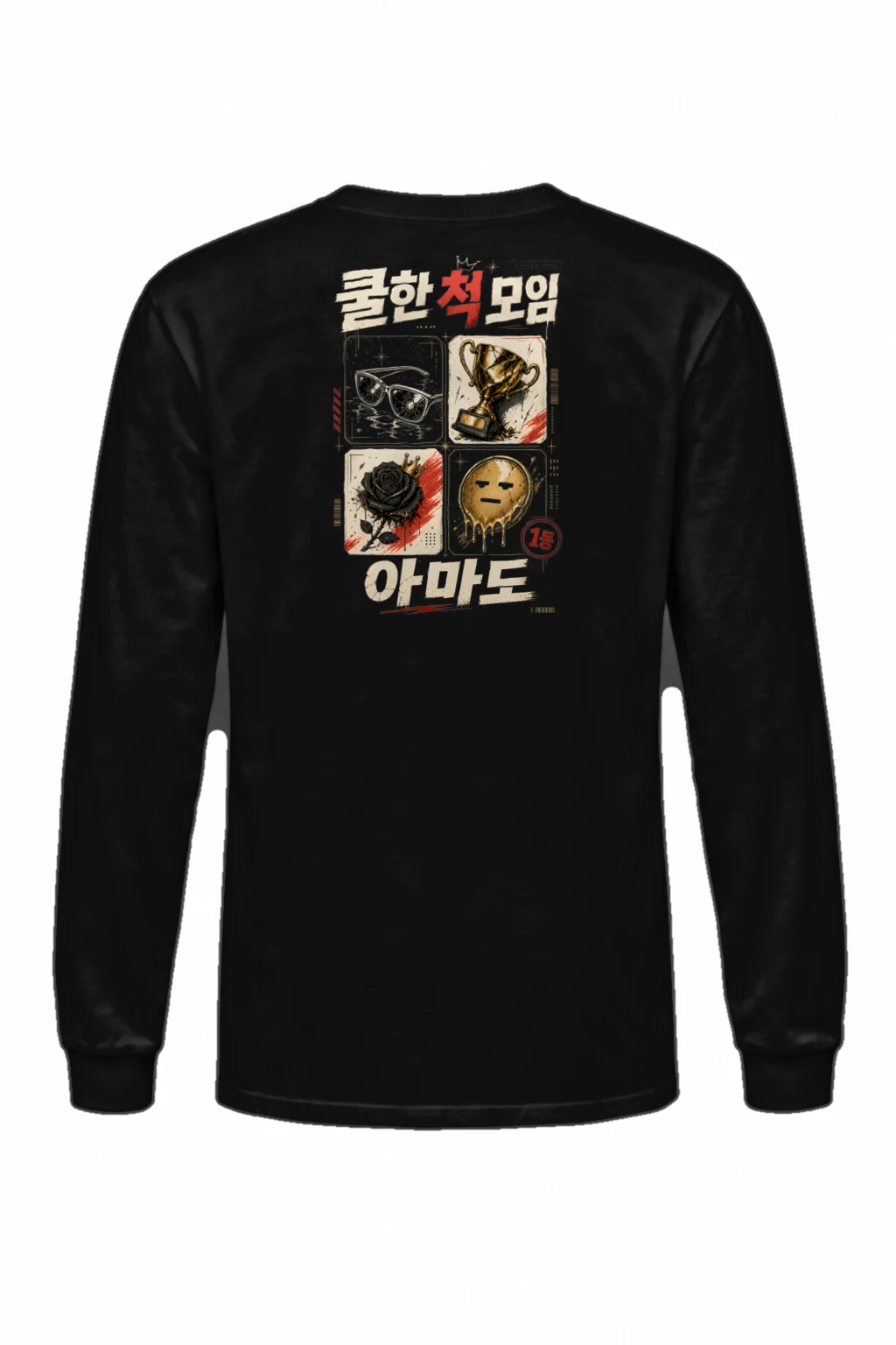 "Dripping Moon" Unisex Longsleeve T-shirt | Gildan 2400