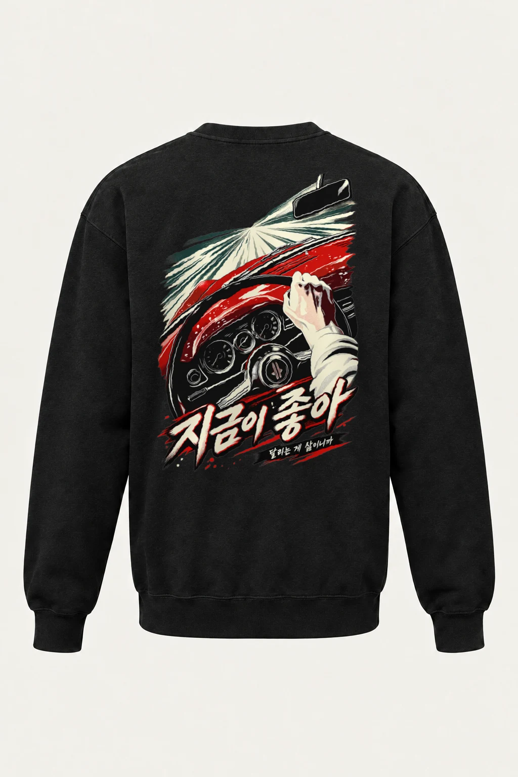 "Driving Is Life" Heavy Blend Unisex Crewneck Sweatshirt | Gildan 18000