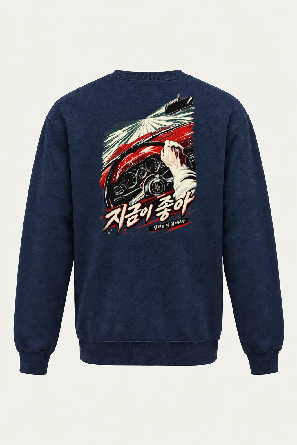 "Driving Is Life" Heavy Blend Unisex Crewneck Sweatshirt | Gildan 18000