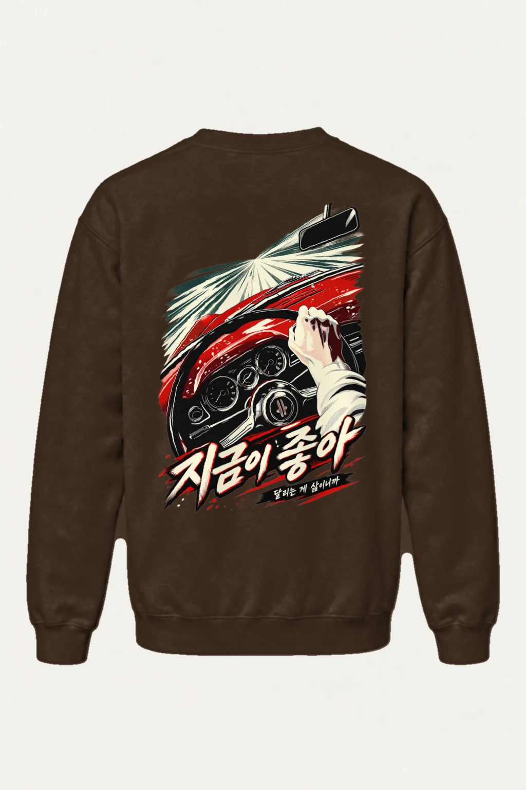 "Driving Is Life" Heavy Blend Unisex Crewneck Sweatshirt | Gildan 18000