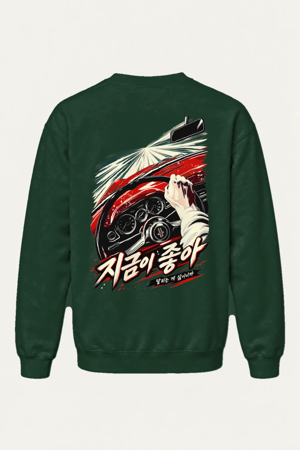 "Driving Is Life" Heavy Blend Unisex Crewneck Sweatshirt | Gildan 18000