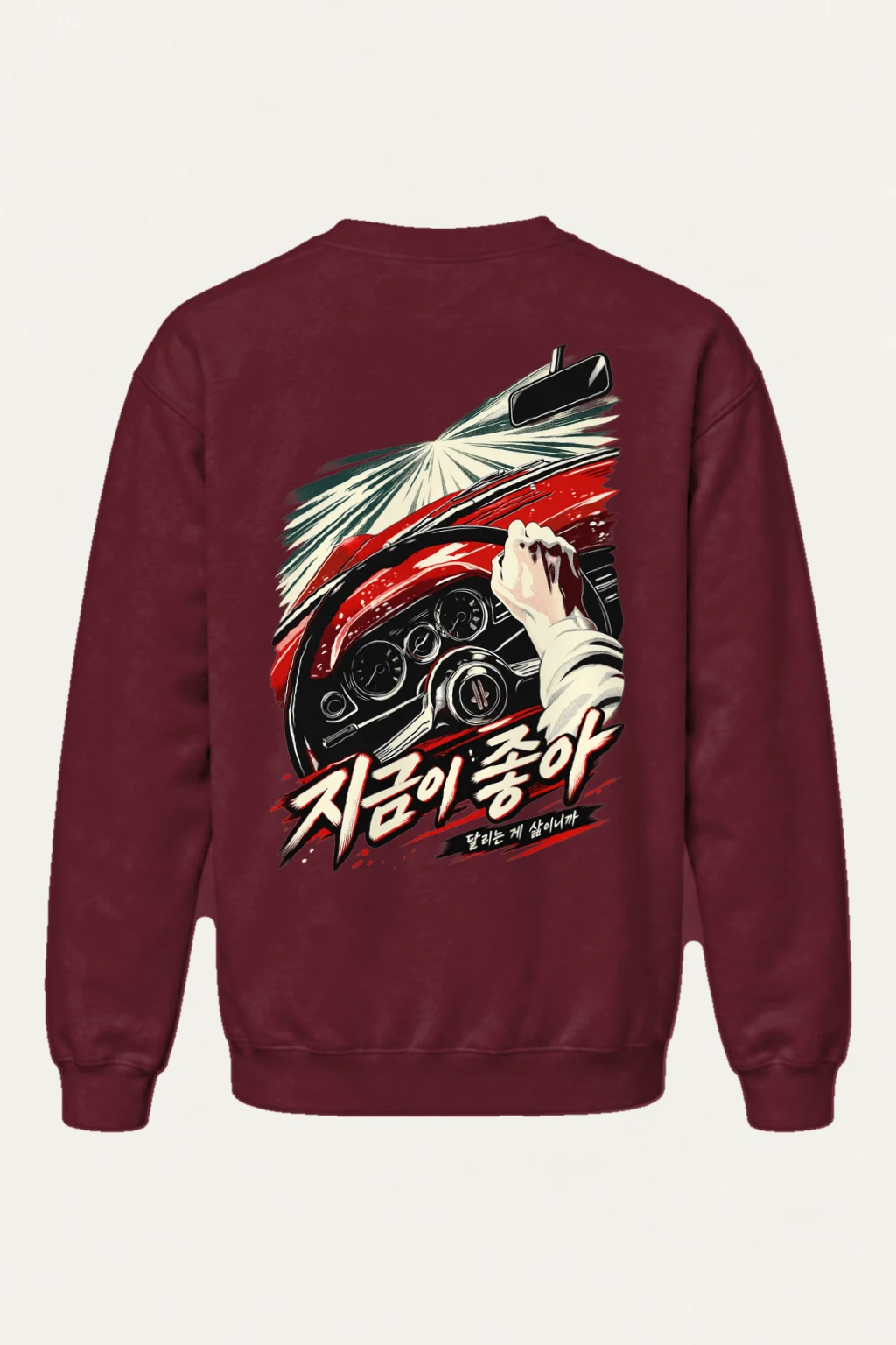 "Driving Is Life" Heavy Blend Unisex Crewneck Sweatshirt | Gildan 18000