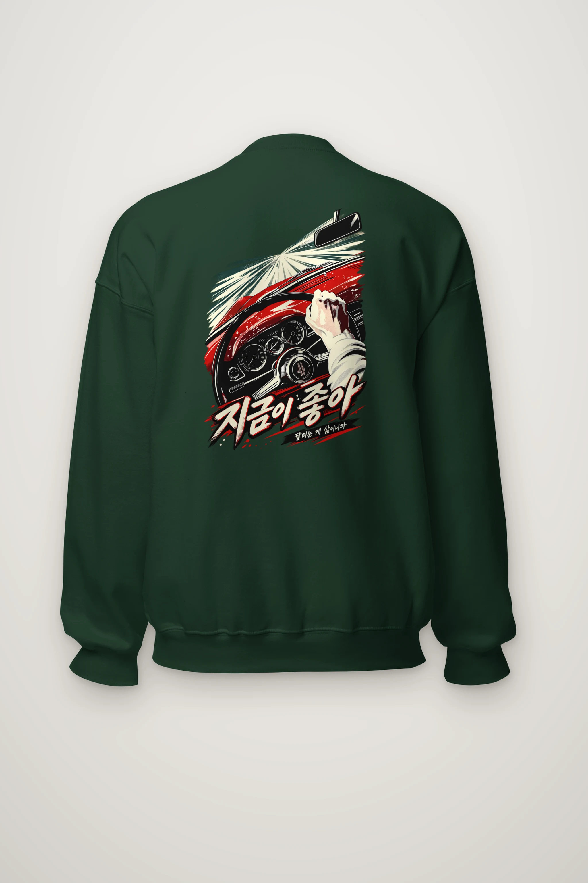 "Driving Is Life" Heavy Blend Unisex Crewneck Sweatshirt