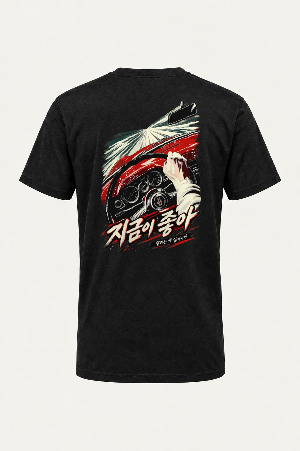 "Driving Is Life" Heavyweight Unisex Crewneck T-shirt | Gildan 5000