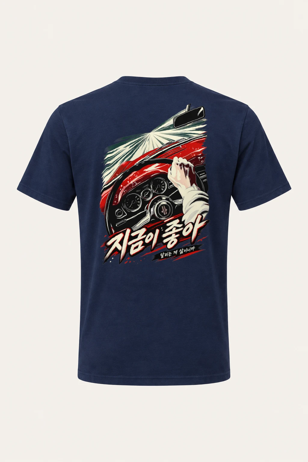 "Driving Is Life" Heavyweight Unisex Crewneck T-shirt | Gildan 5000