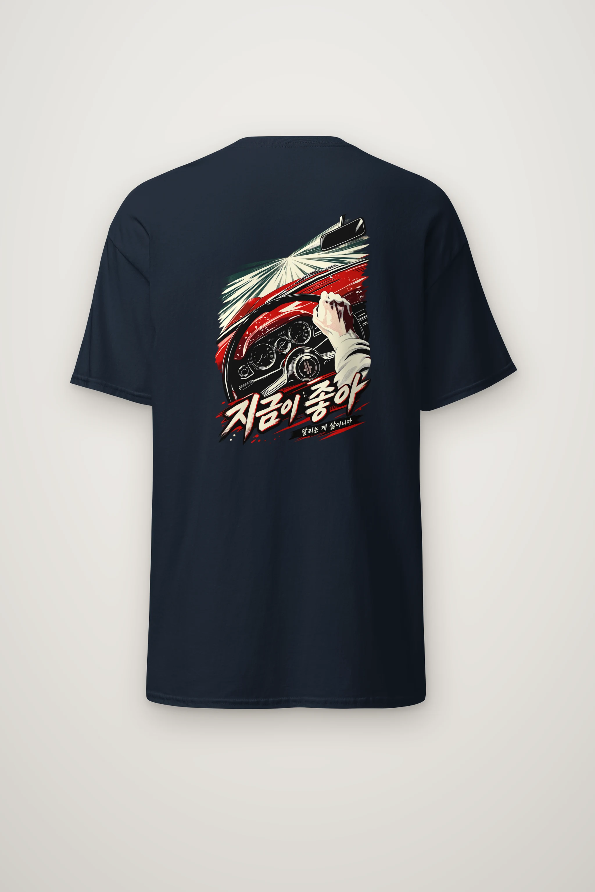 "Driving Is Life" Heavyweight Unisex Crewneck T-shirt